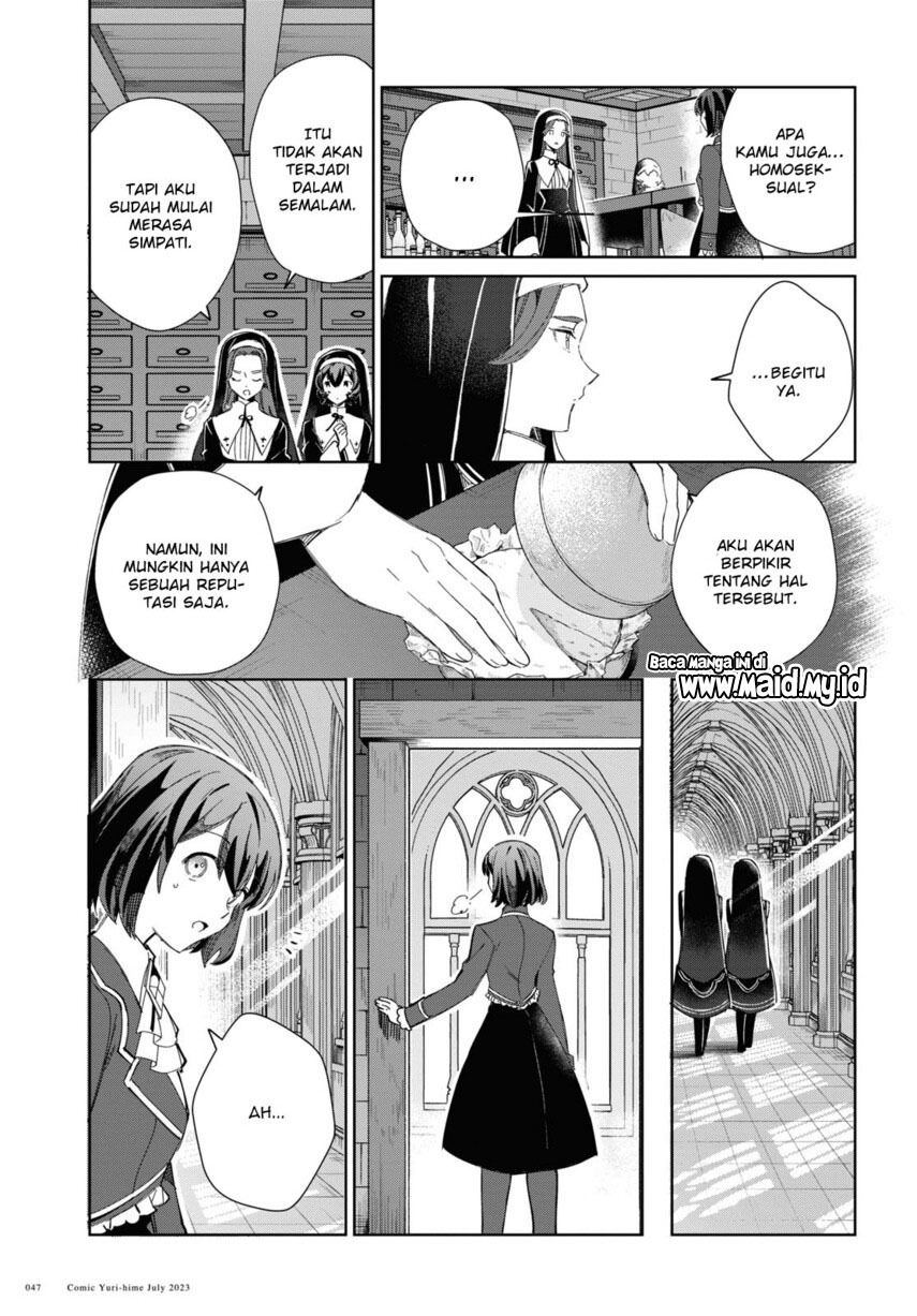 Watashi No Oshi Wa Akuyaku Reijou Chapter 31