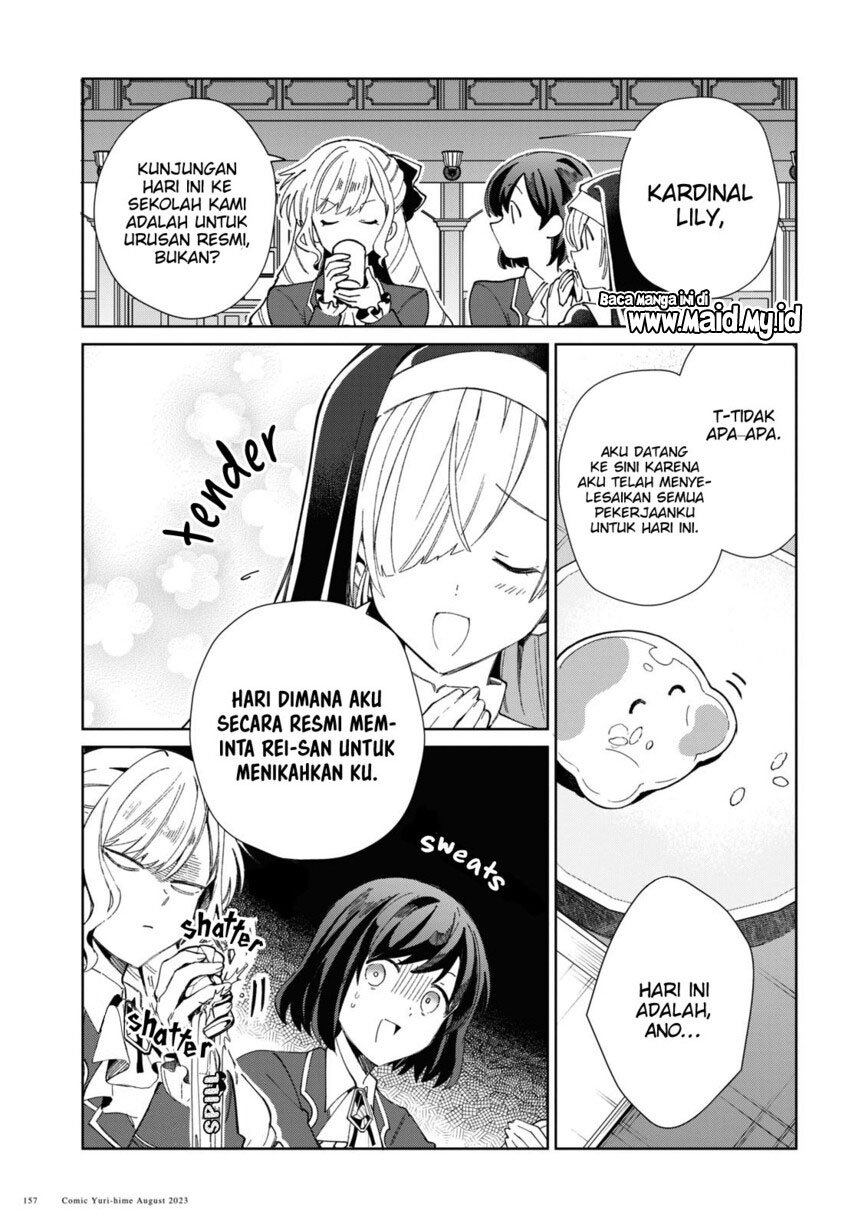 Watashi No Oshi Wa Akuyaku Reijou Chapter 32