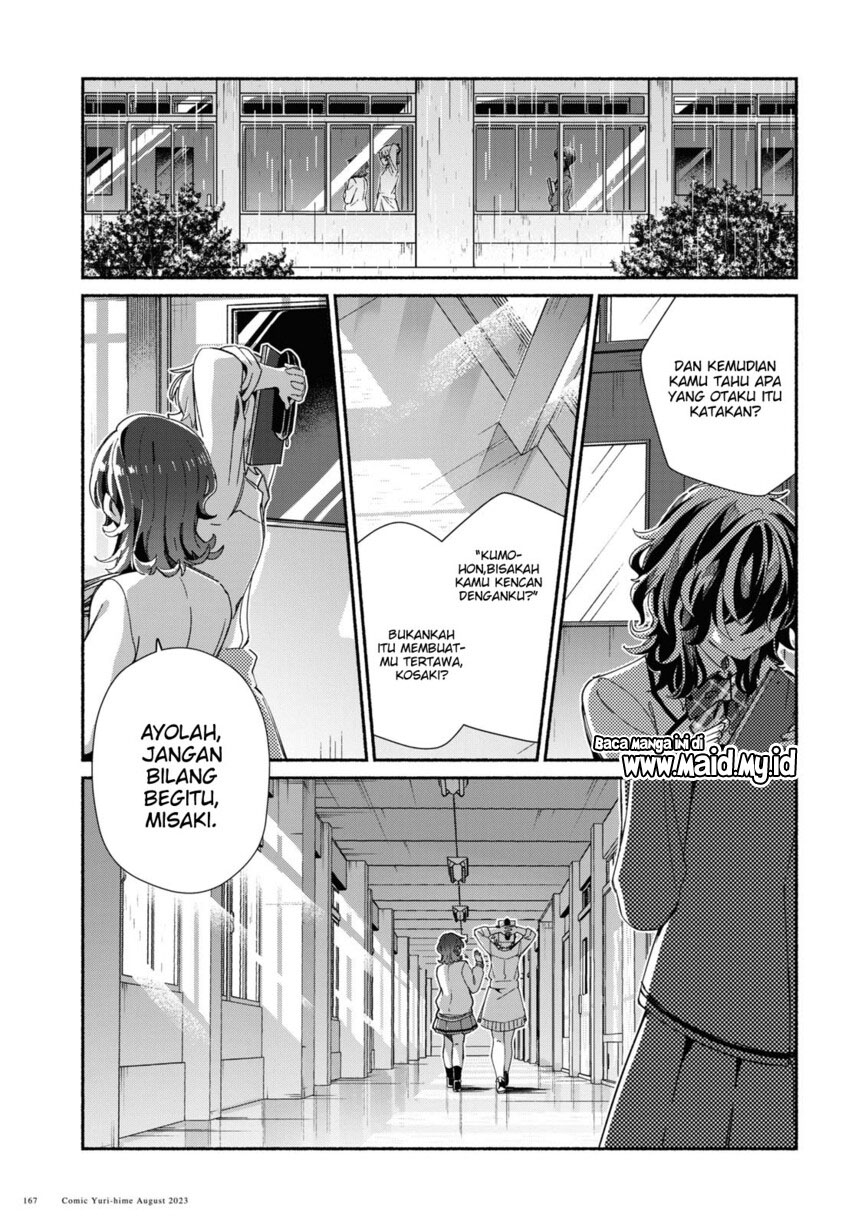 Watashi No Oshi Wa Akuyaku Reijou Chapter 32