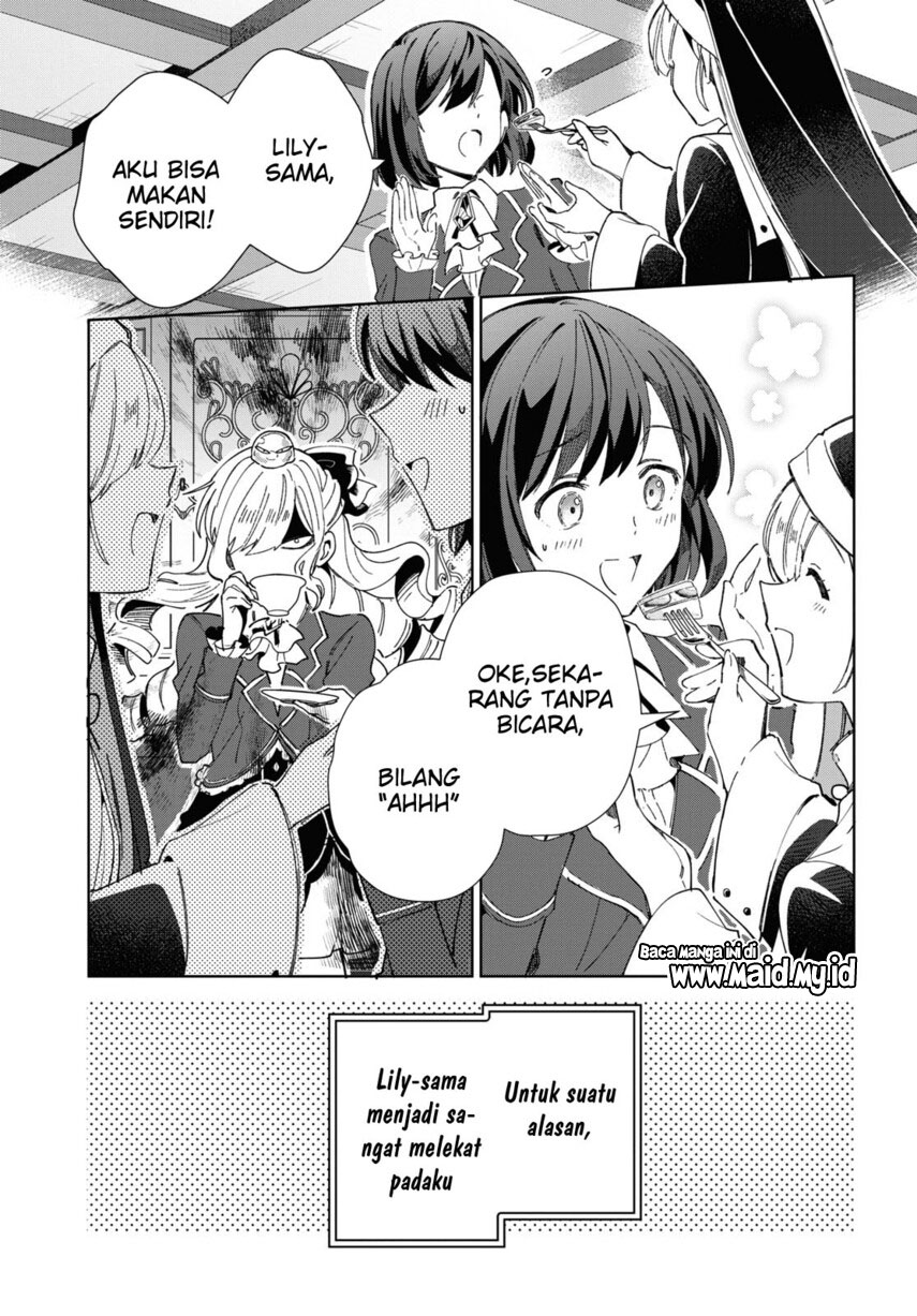 Watashi No Oshi Wa Akuyaku Reijou Chapter 32