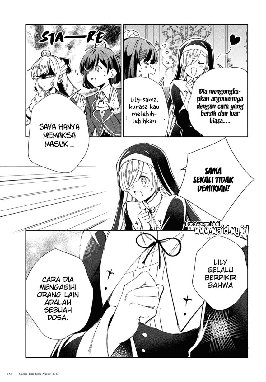 Watashi No Oshi Wa Akuyaku Reijou Chapter 32