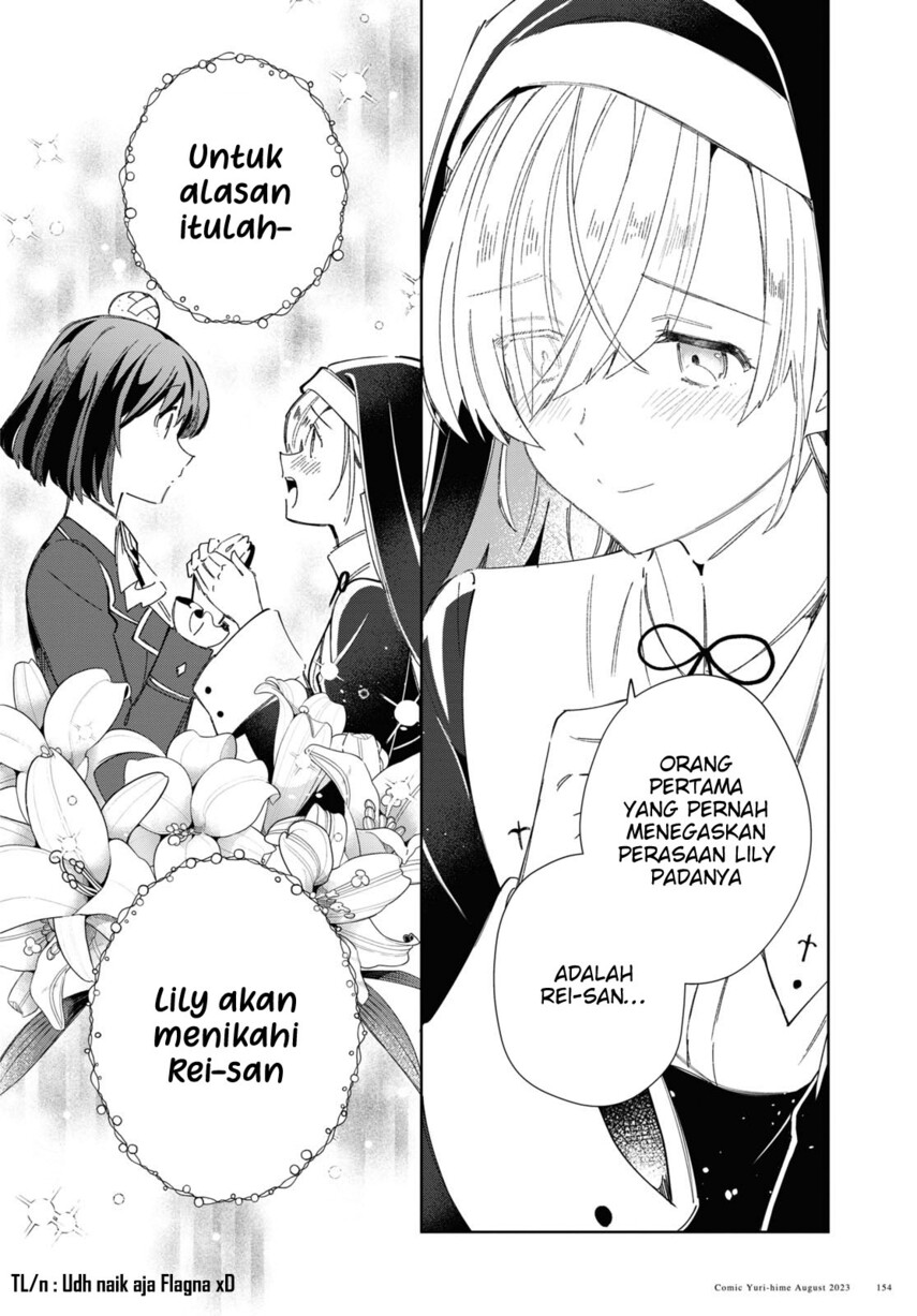 Watashi No Oshi Wa Akuyaku Reijou Chapter 32