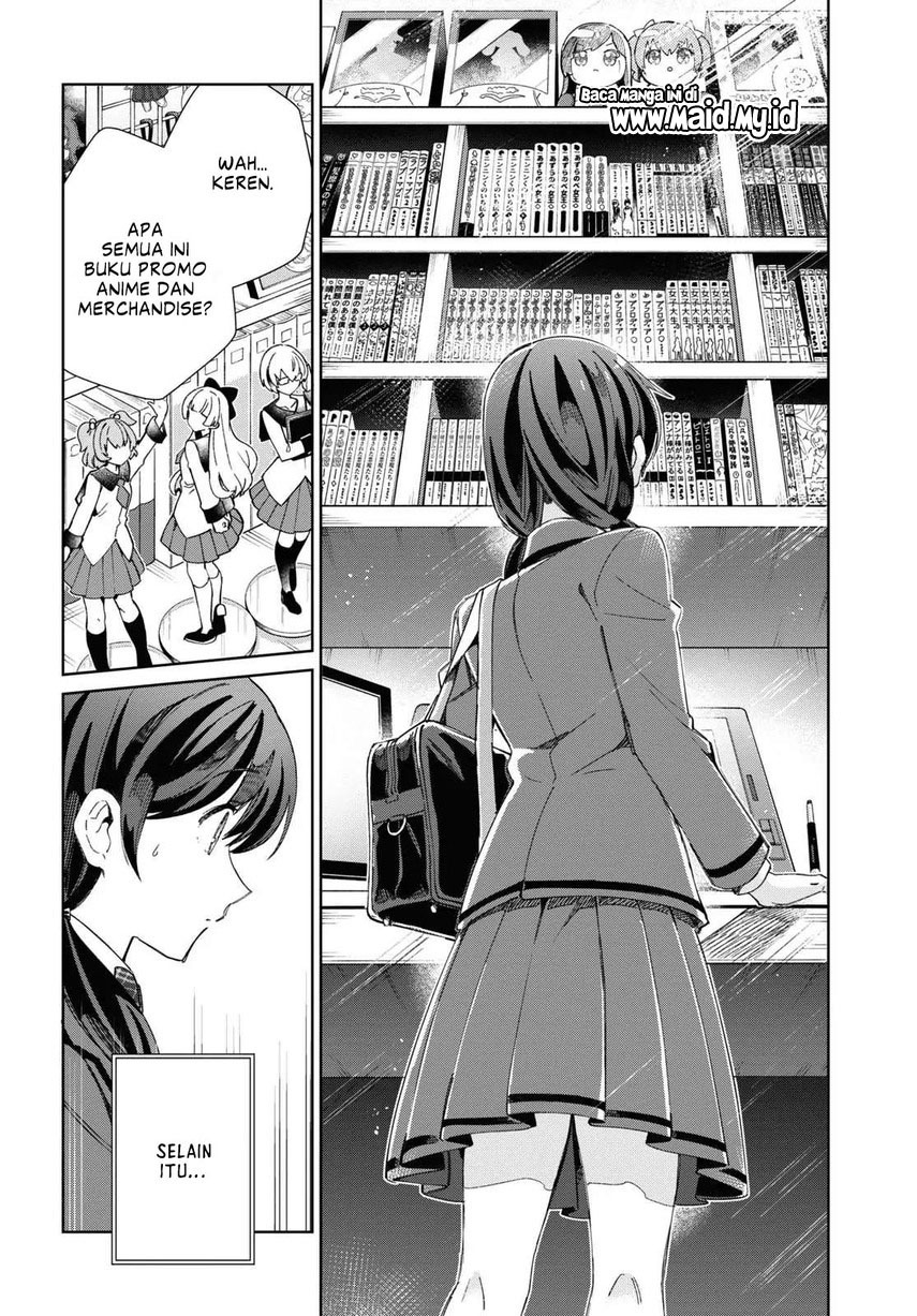 Watashi No Oshi Wa Akuyaku Reijou Chapter 33