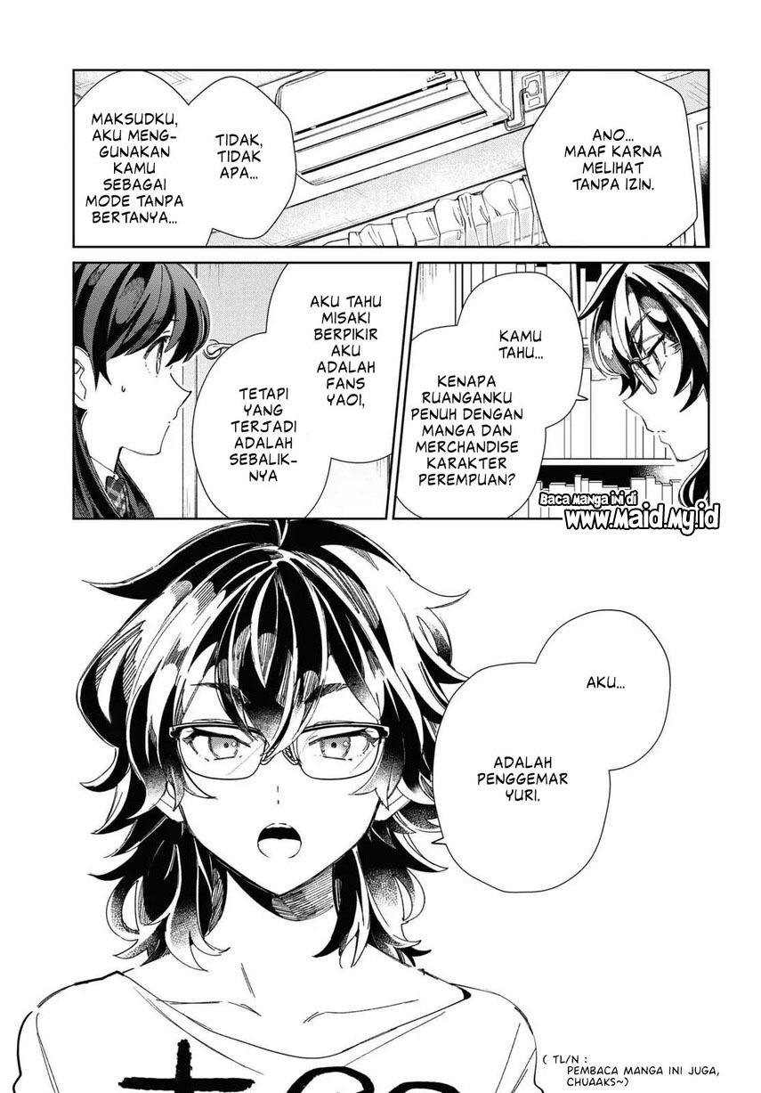 Watashi No Oshi Wa Akuyaku Reijou Chapter 33