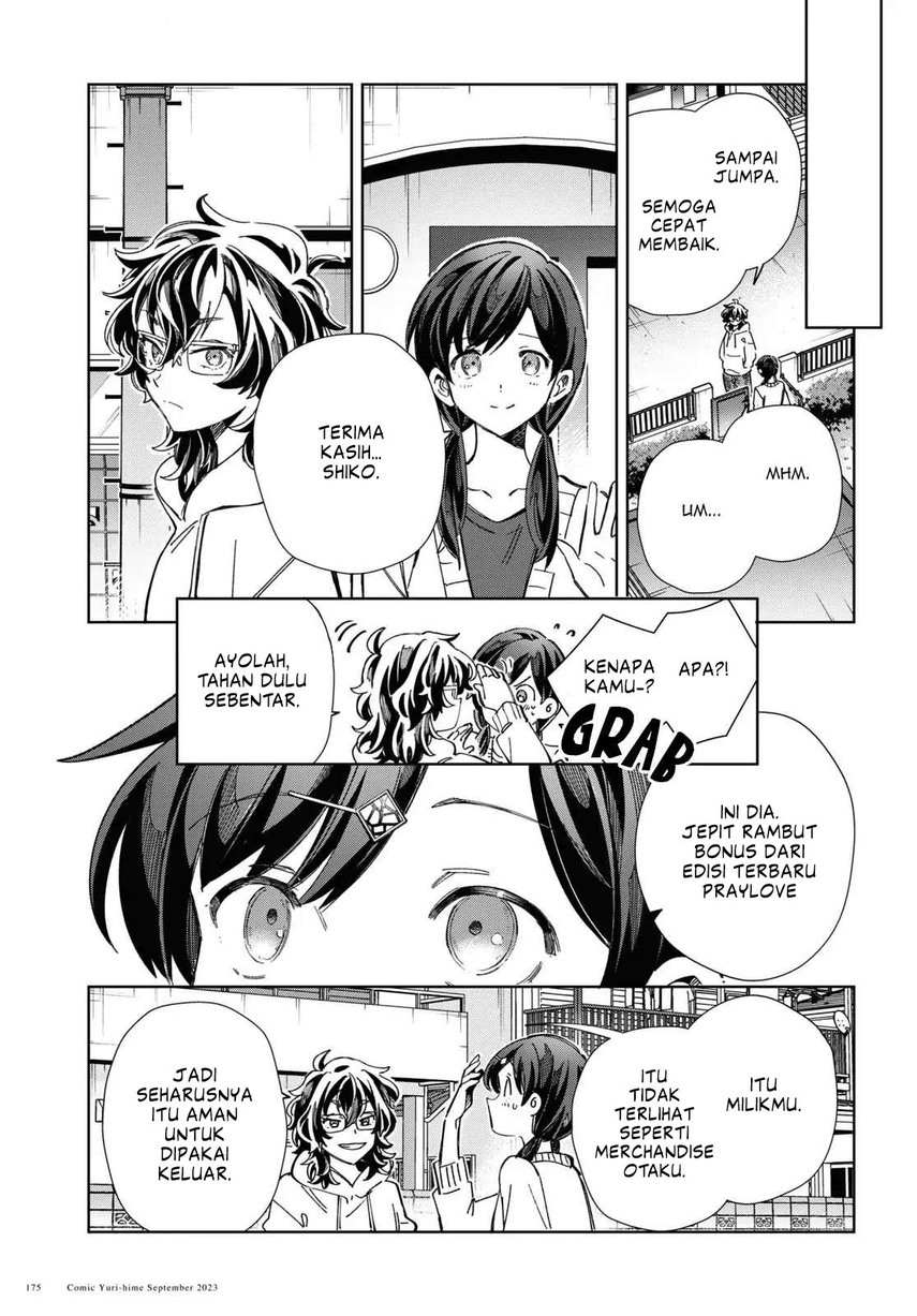 Watashi No Oshi Wa Akuyaku Reijou Chapter 33