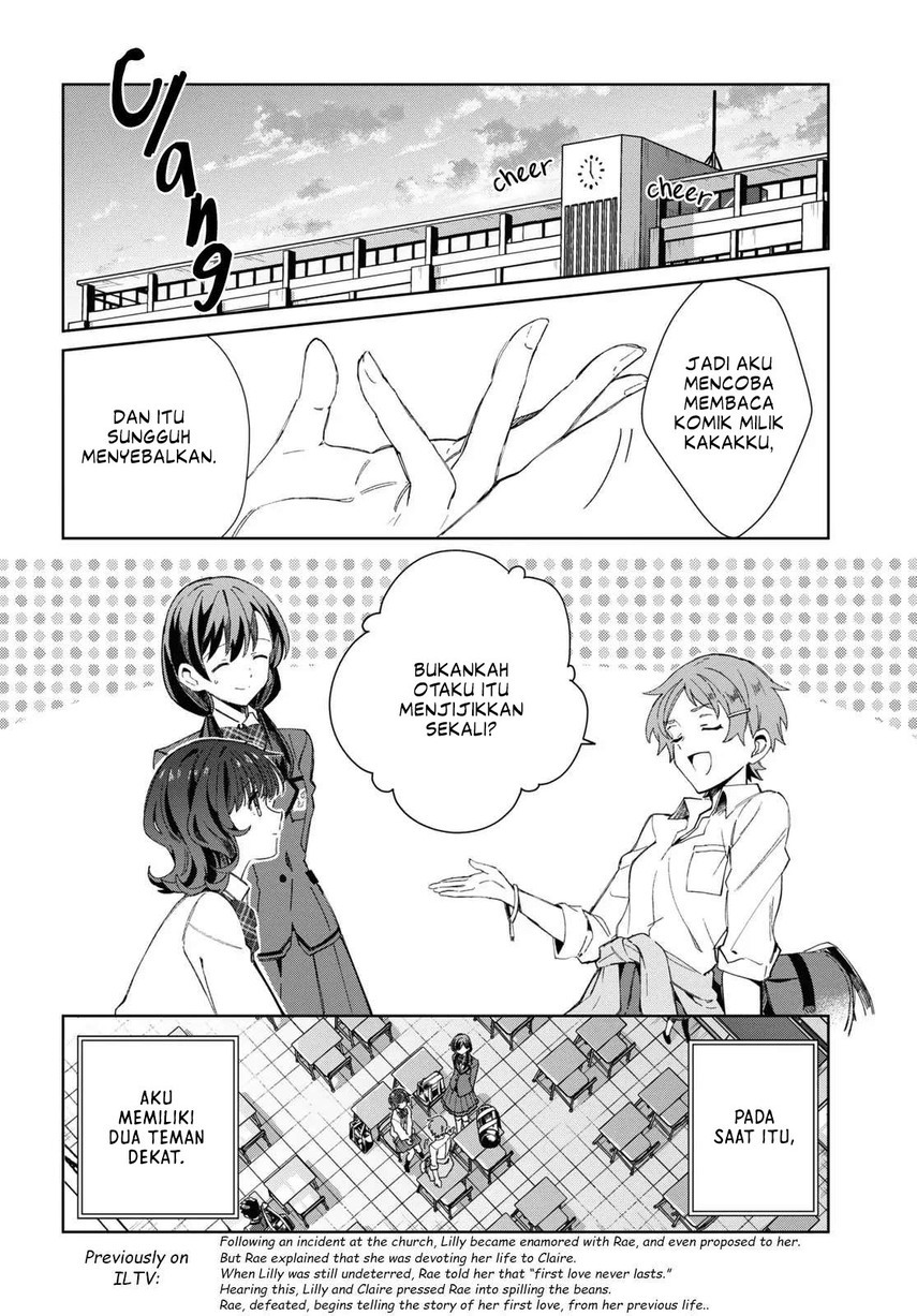 Watashi No Oshi Wa Akuyaku Reijou Chapter 33