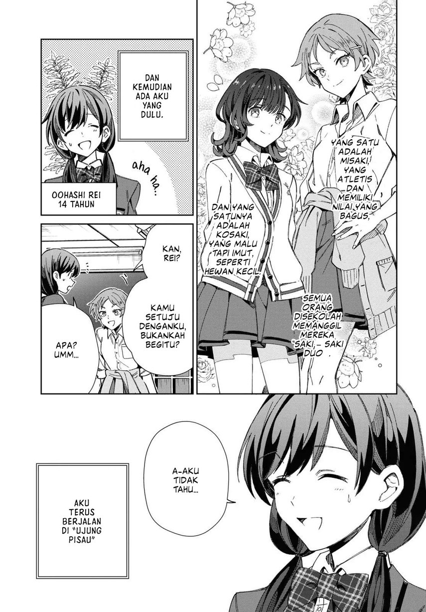 Watashi No Oshi Wa Akuyaku Reijou Chapter 33