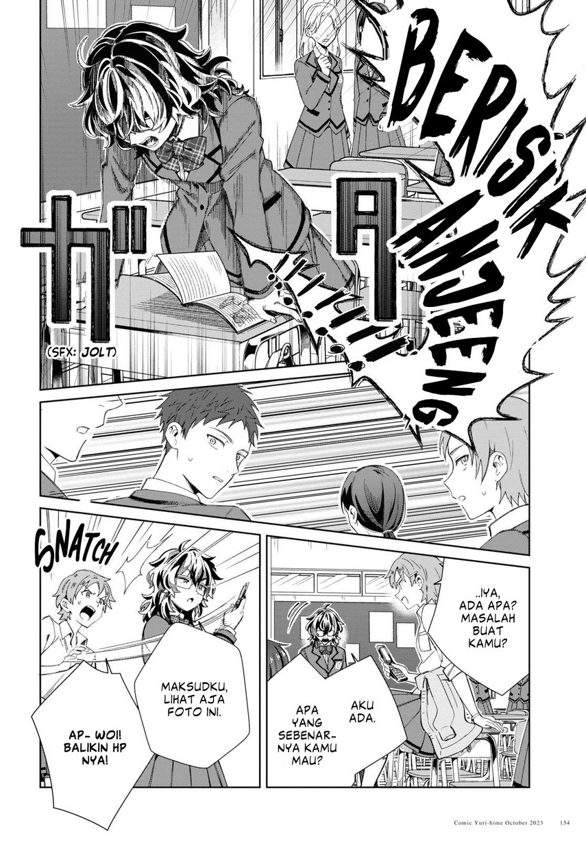 Watashi No Oshi Wa Akuyaku Reijou Chapter 34