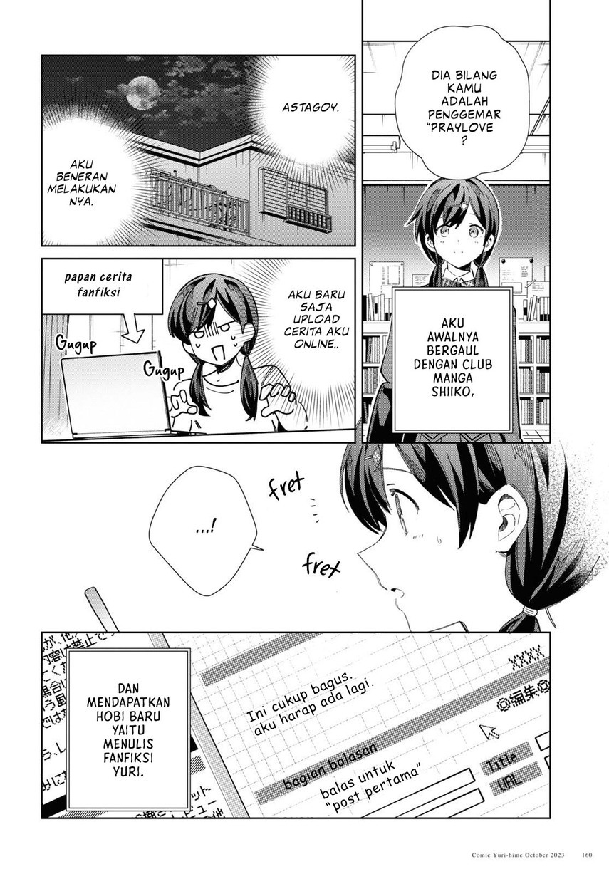 Watashi No Oshi Wa Akuyaku Reijou Chapter 34