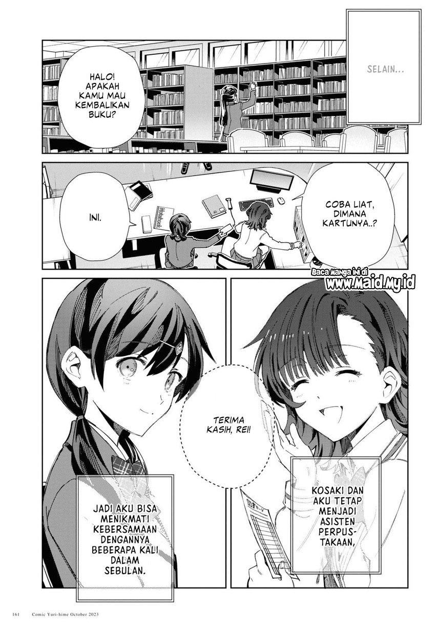 Watashi No Oshi Wa Akuyaku Reijou Chapter 34