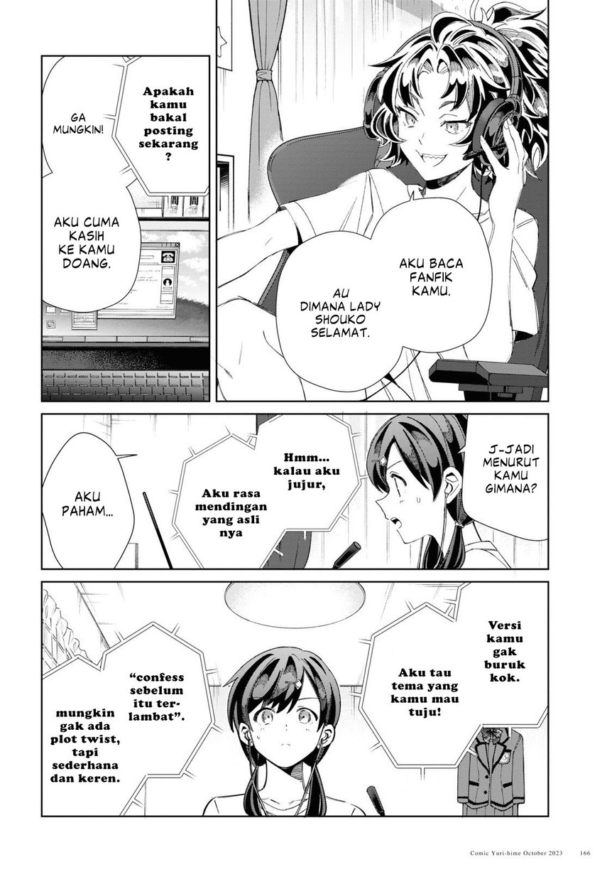 Watashi No Oshi Wa Akuyaku Reijou Chapter 34