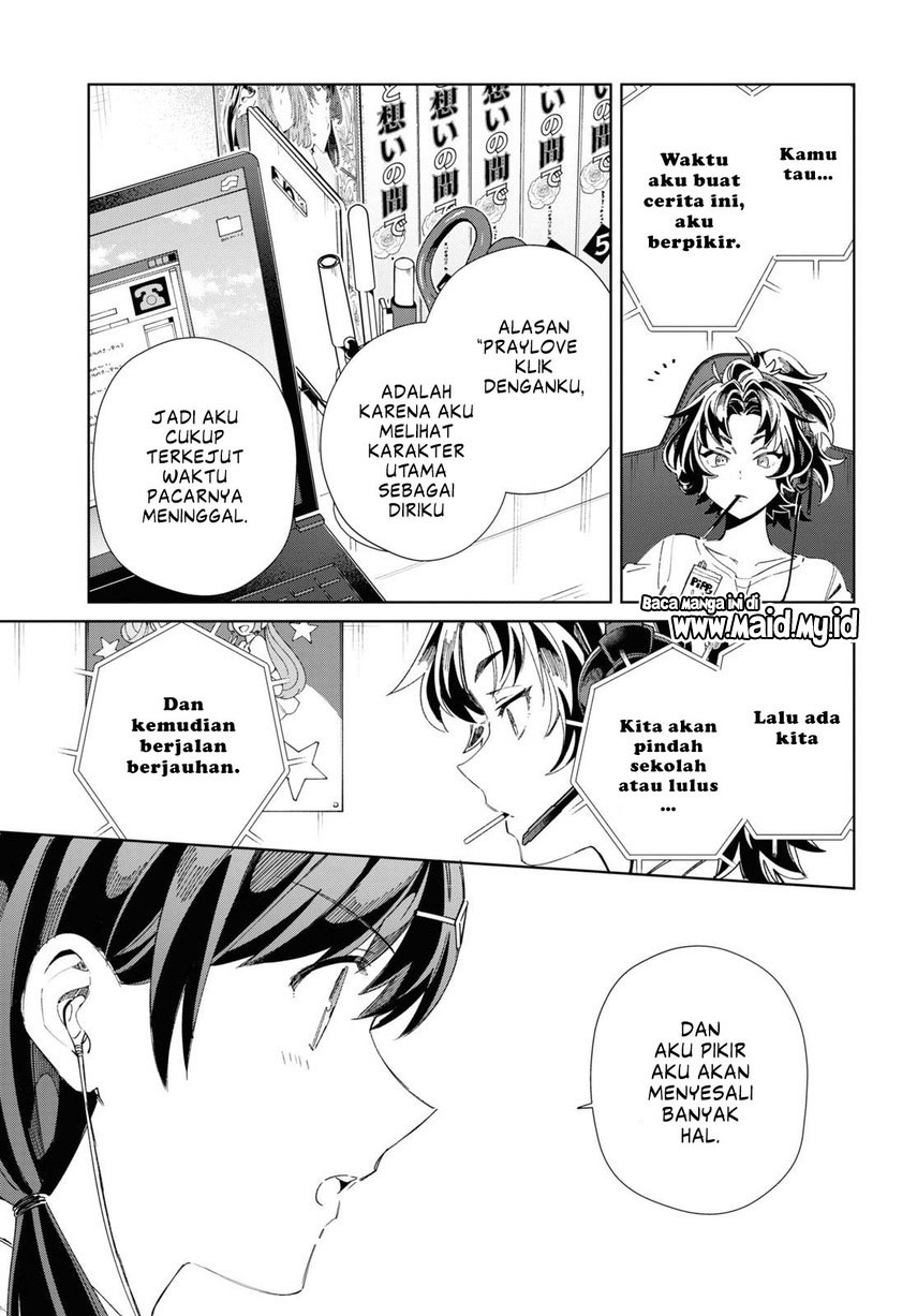 Watashi No Oshi Wa Akuyaku Reijou Chapter 34