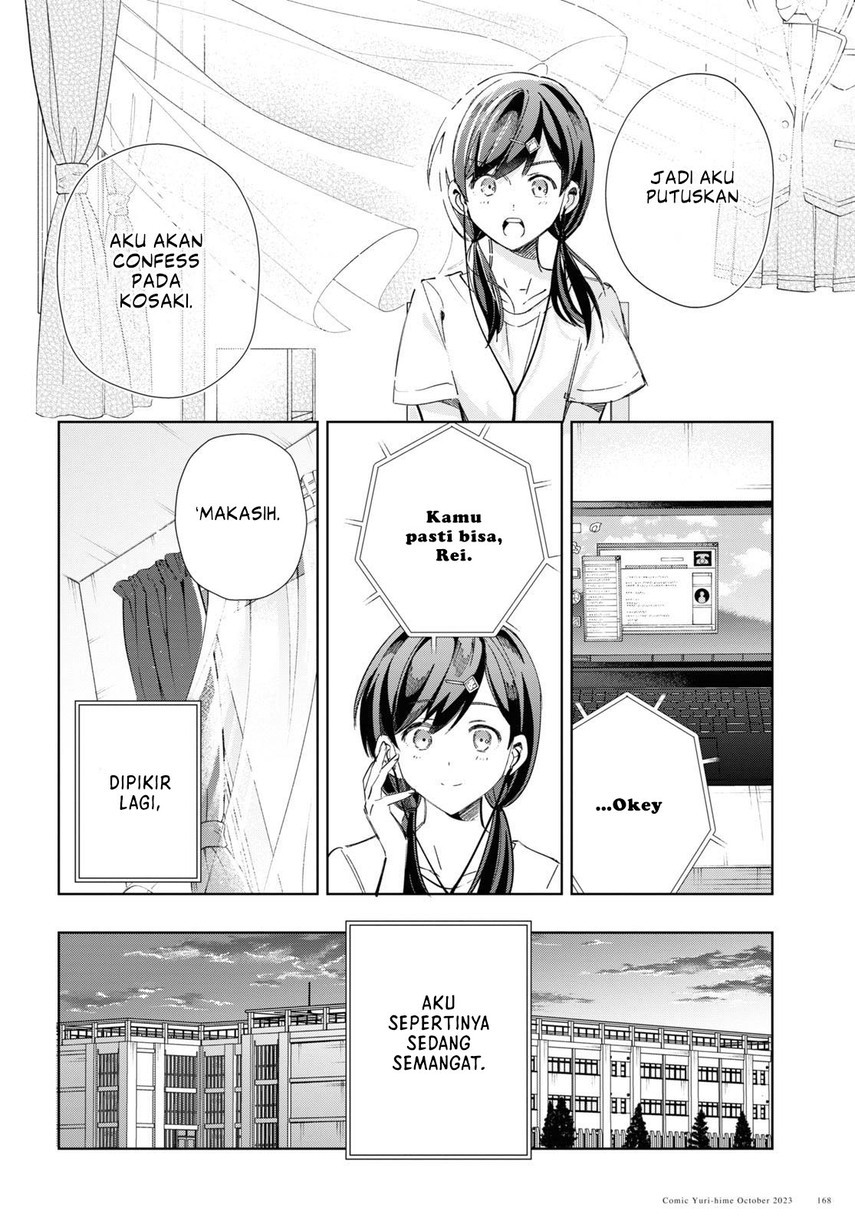 Watashi No Oshi Wa Akuyaku Reijou Chapter 34