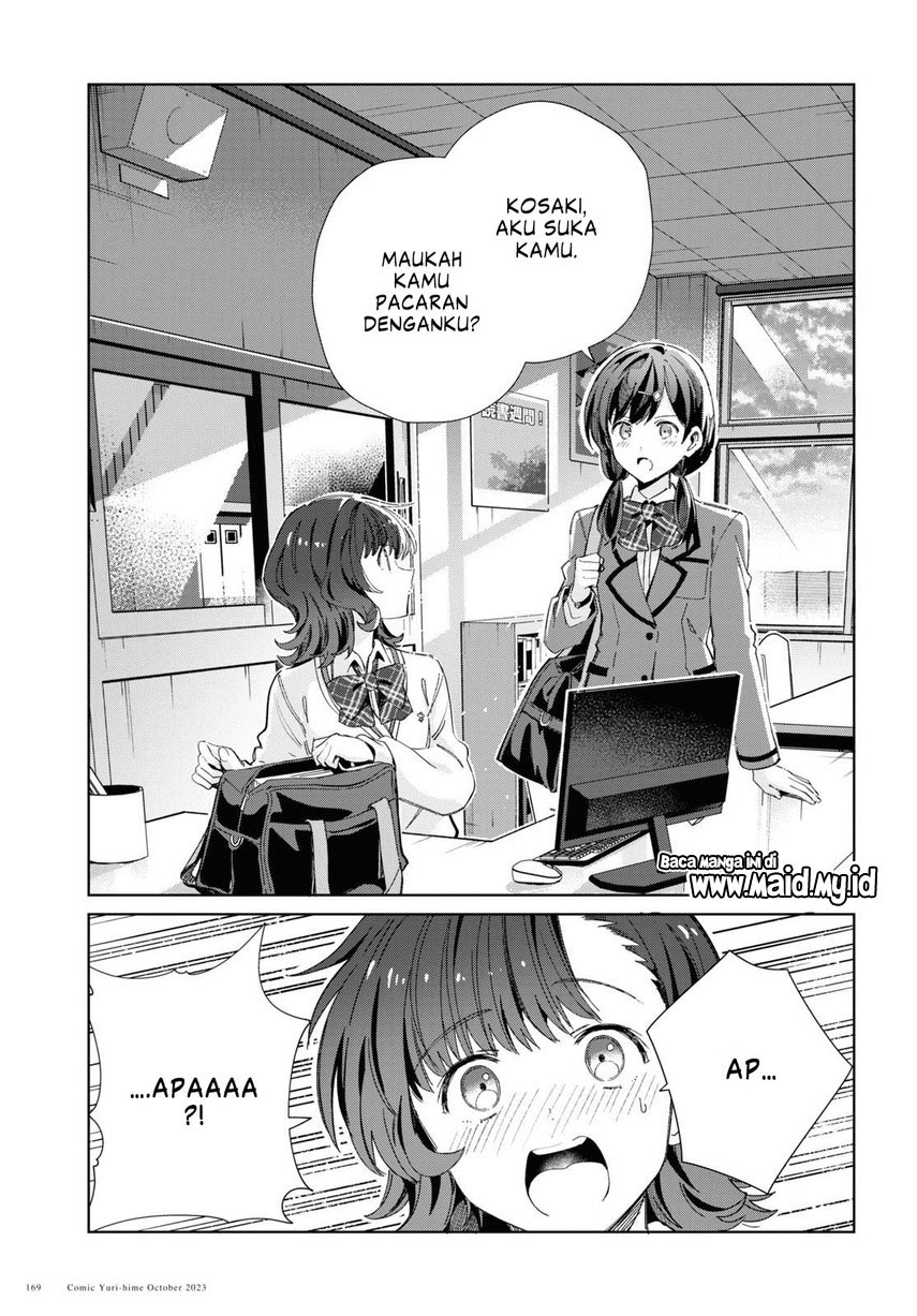 Watashi No Oshi Wa Akuyaku Reijou Chapter 34