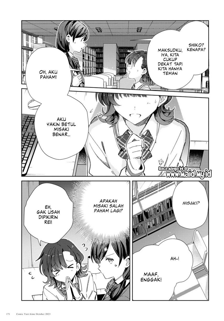 Watashi No Oshi Wa Akuyaku Reijou Chapter 34