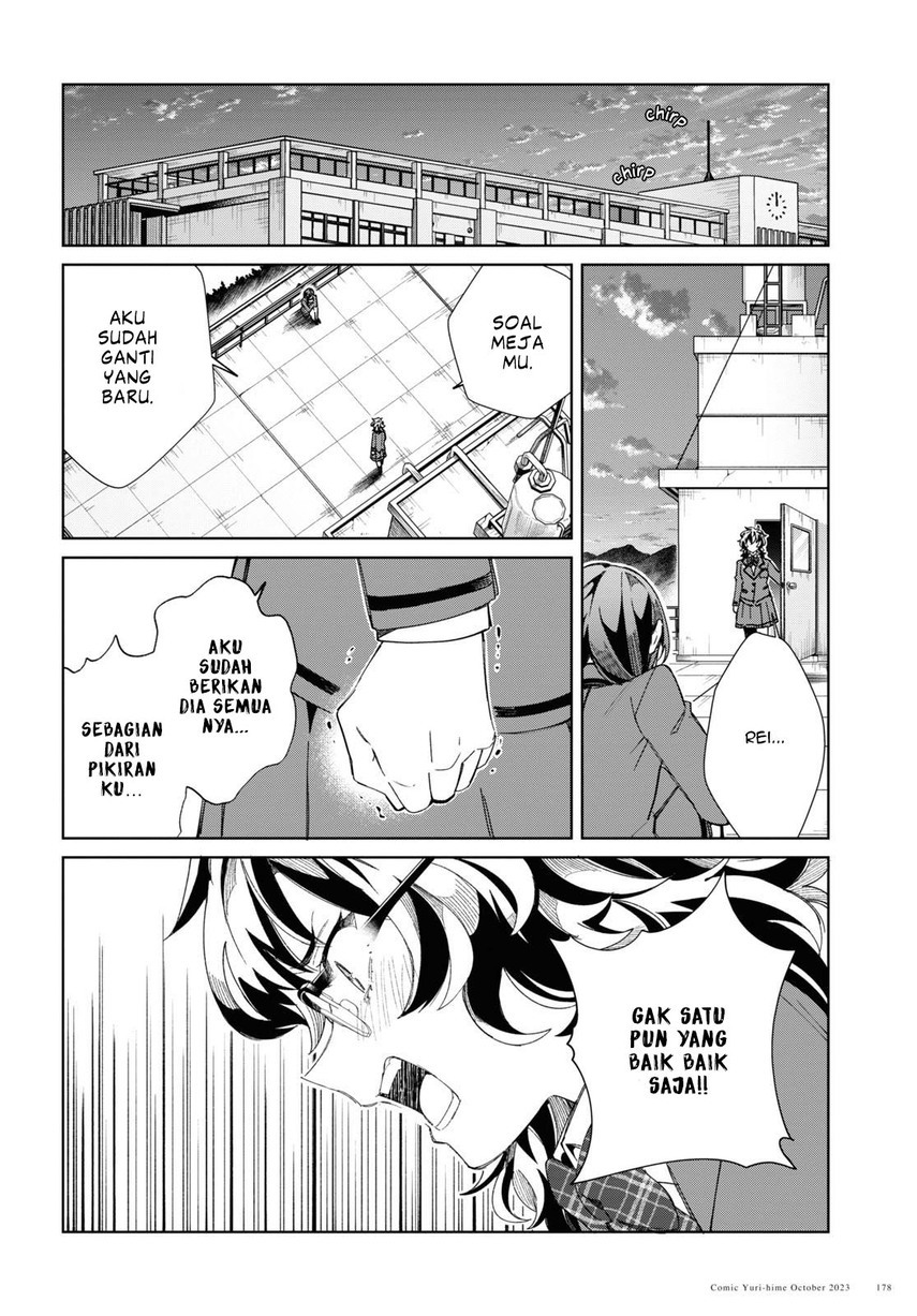 Watashi No Oshi Wa Akuyaku Reijou Chapter 34