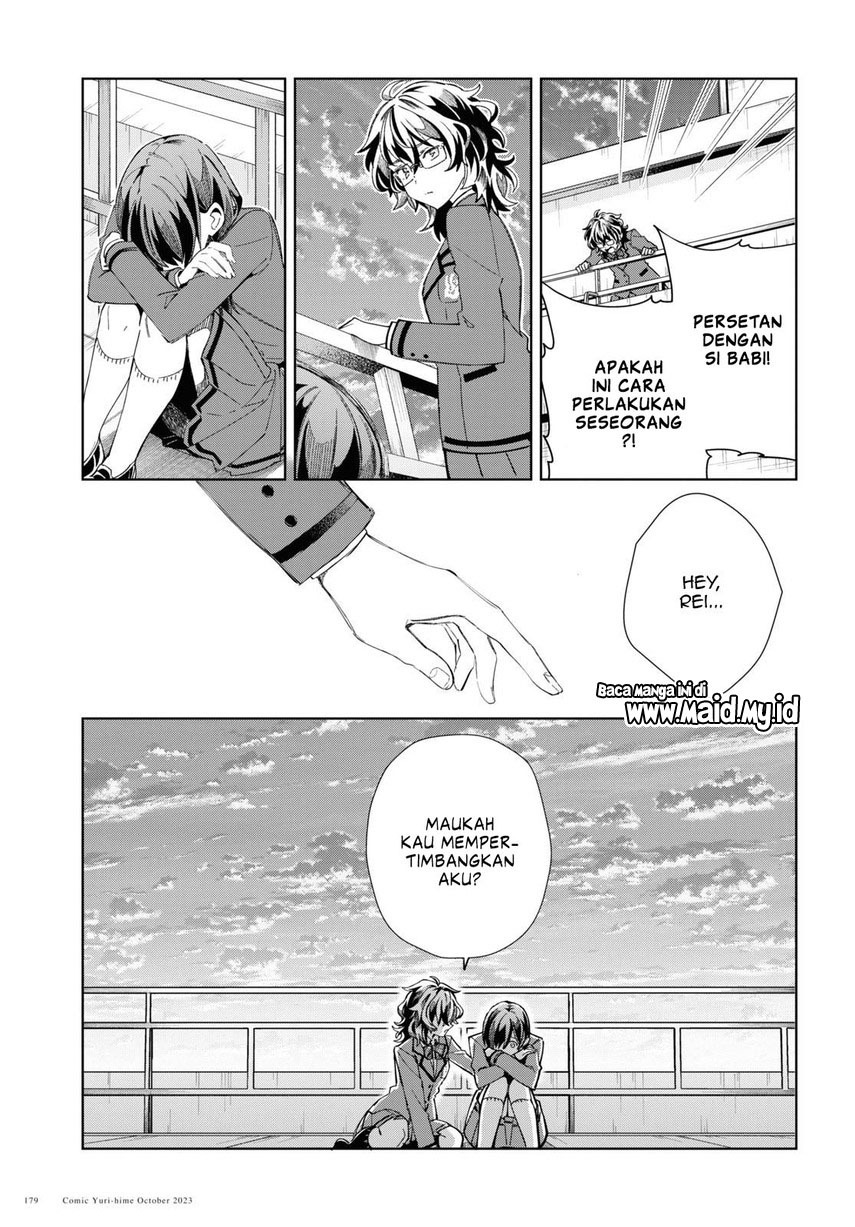 Watashi No Oshi Wa Akuyaku Reijou Chapter 34