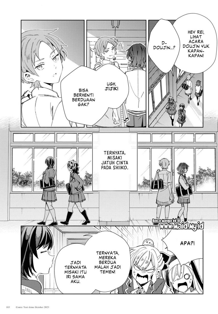 Watashi No Oshi Wa Akuyaku Reijou Chapter 34