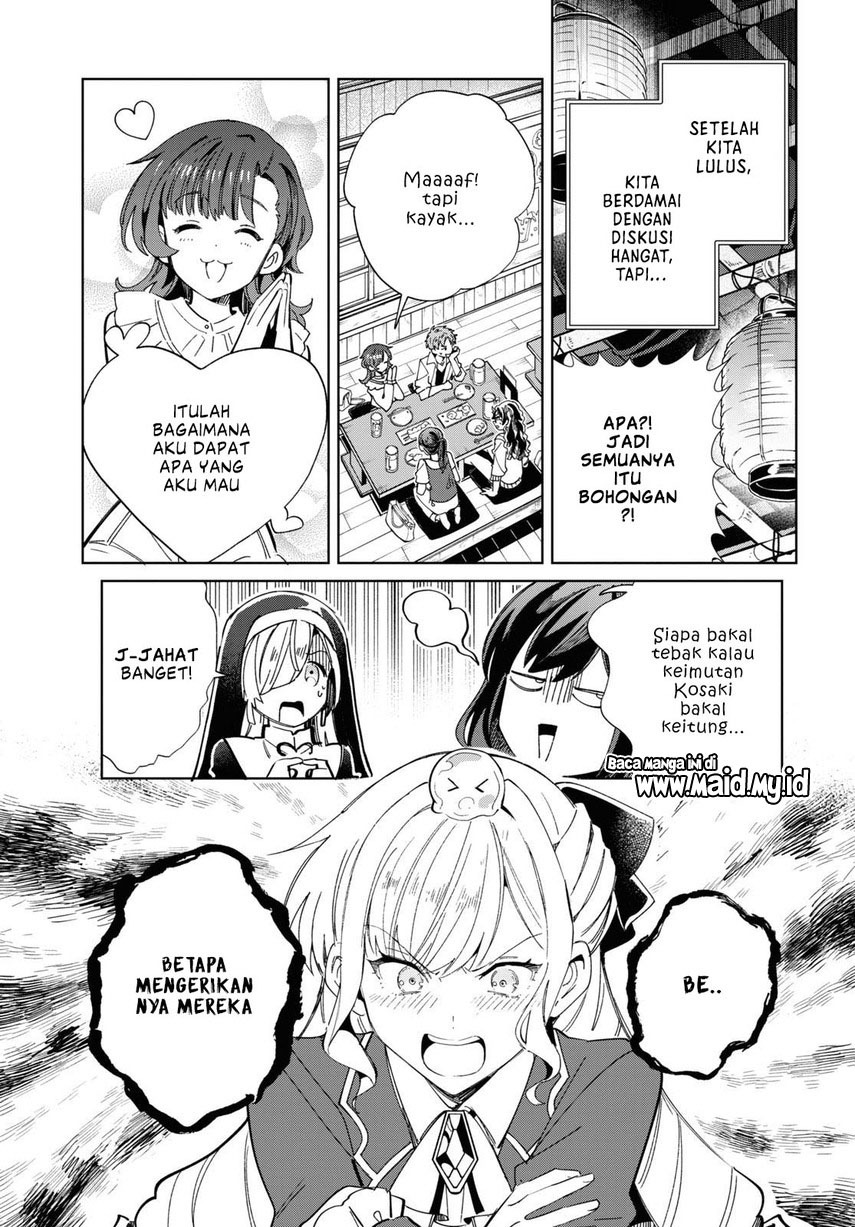 Watashi No Oshi Wa Akuyaku Reijou Chapter 34