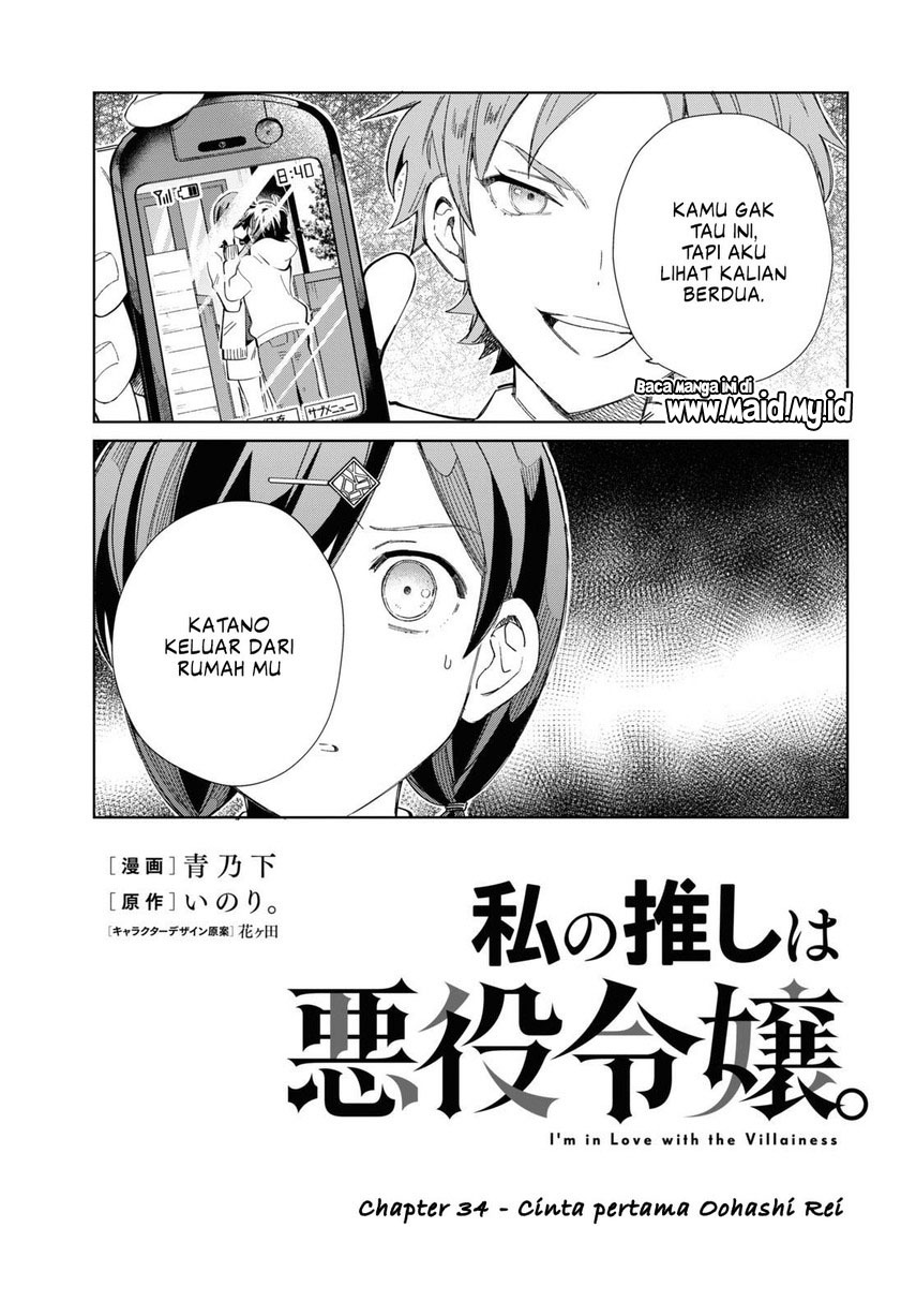 Watashi No Oshi Wa Akuyaku Reijou Chapter 34