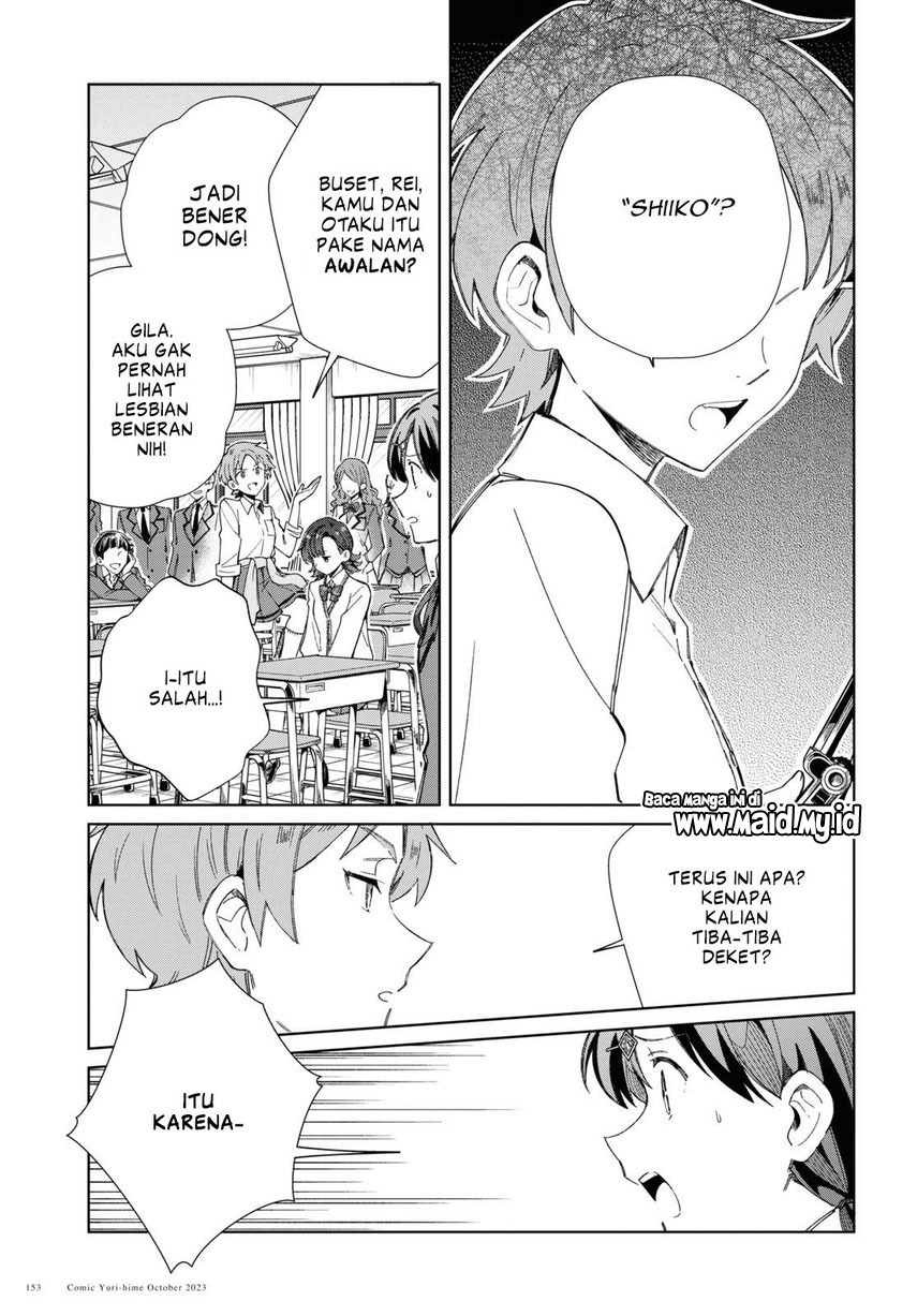 Watashi No Oshi Wa Akuyaku Reijou Chapter 34