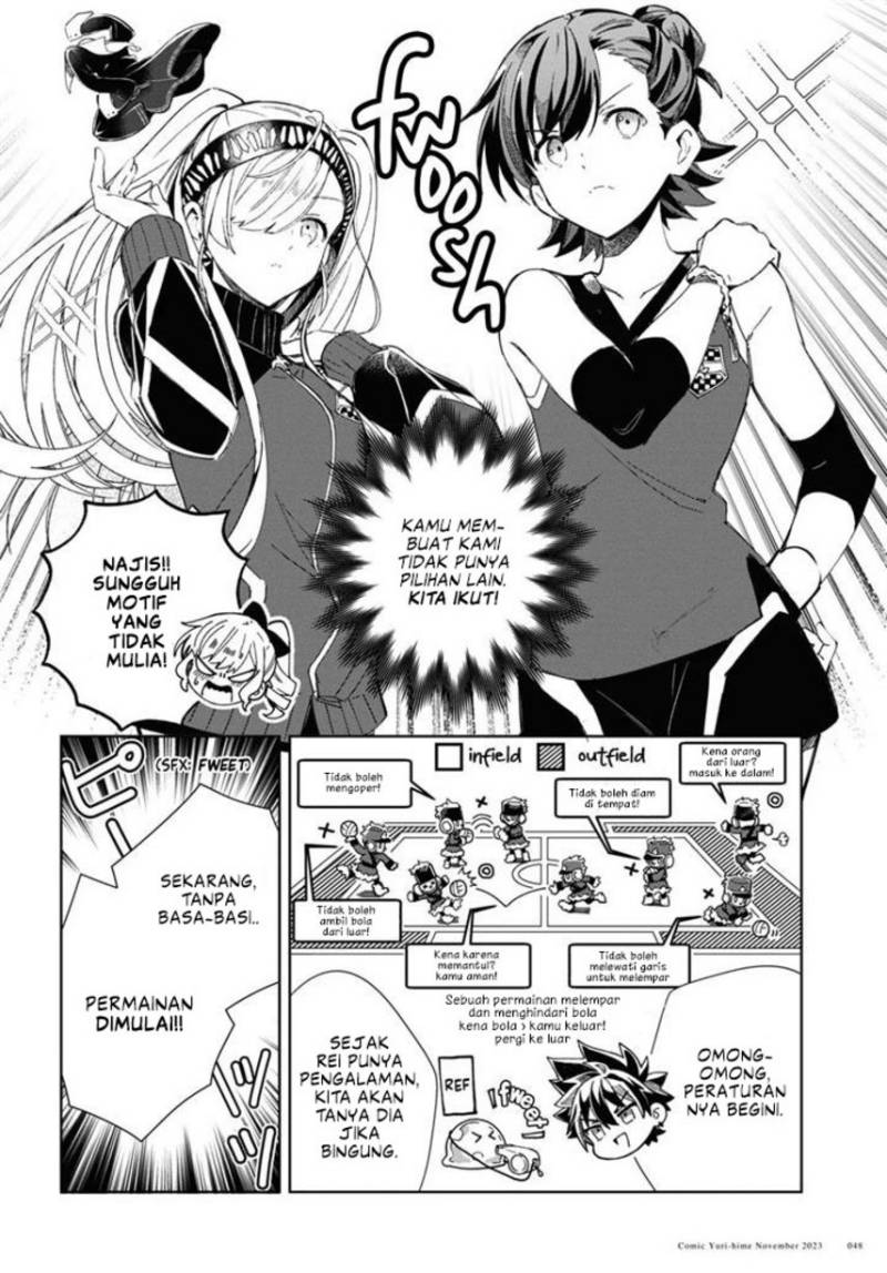 Watashi No Oshi Wa Akuyaku Reijou Chapter 35