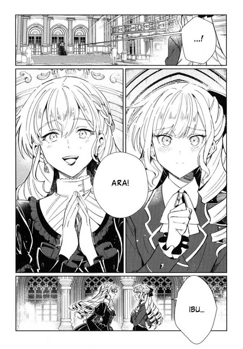 Watashi No Oshi Wa Akuyaku Reijou Chapter 36.5