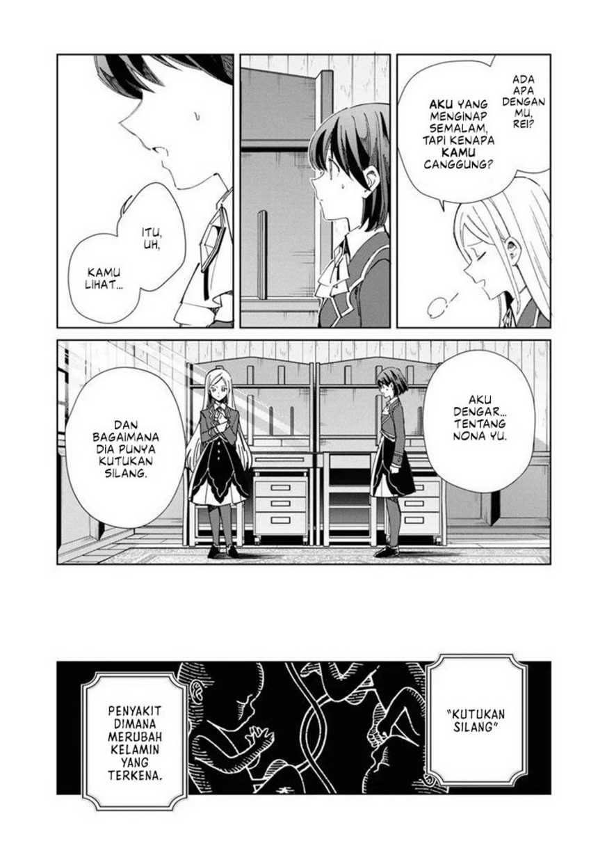 Watashi No Oshi Wa Akuyaku Reijou Chapter 36