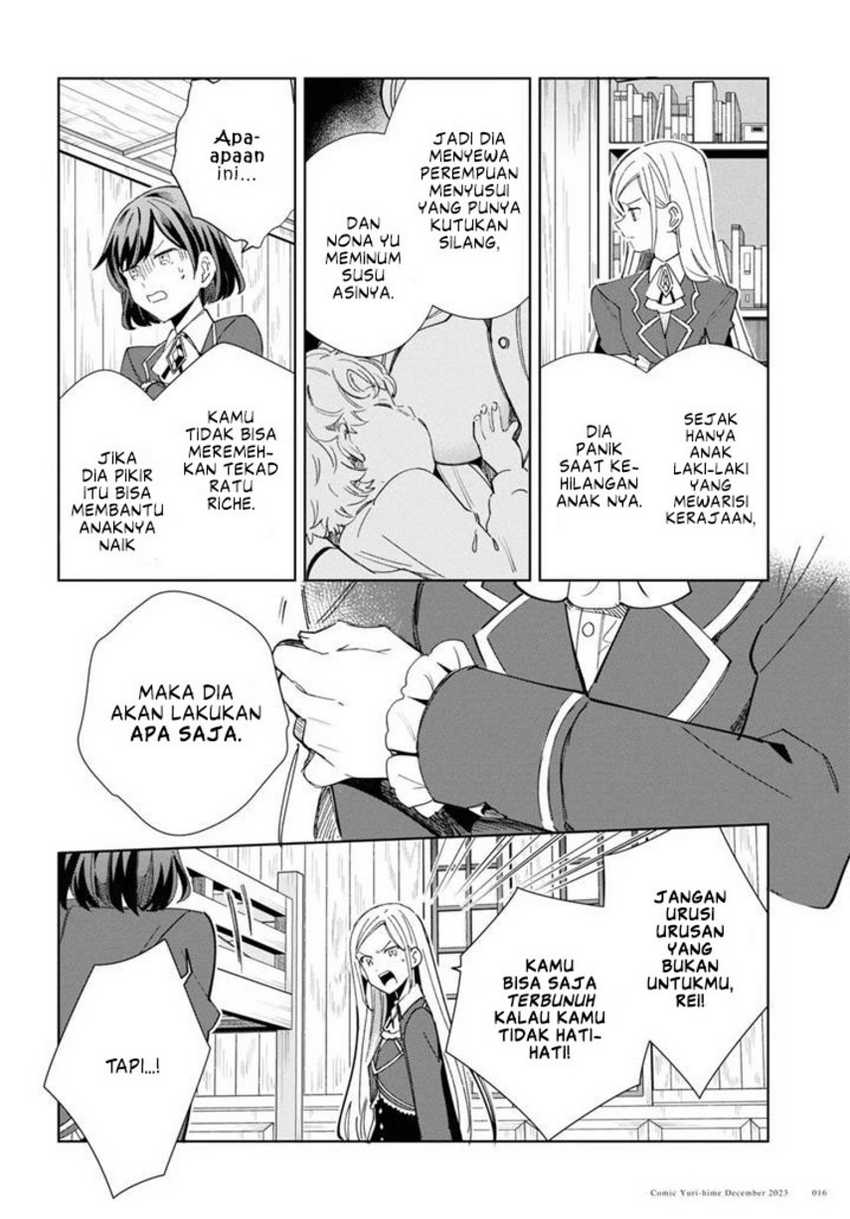 Watashi No Oshi Wa Akuyaku Reijou Chapter 36