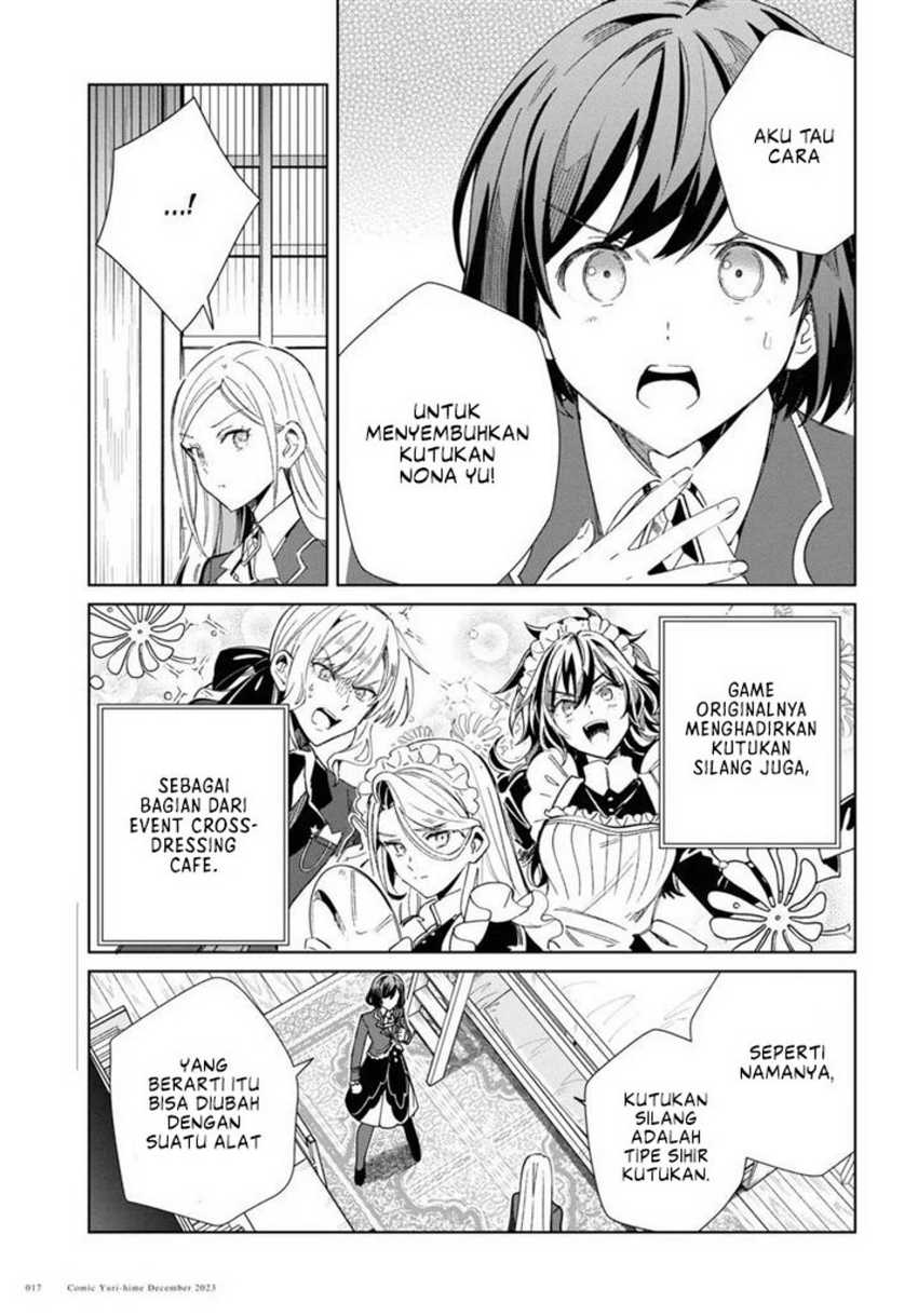 Watashi No Oshi Wa Akuyaku Reijou Chapter 36