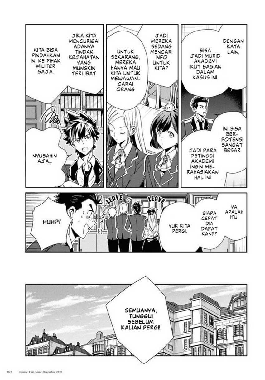 Watashi No Oshi Wa Akuyaku Reijou Chapter 36