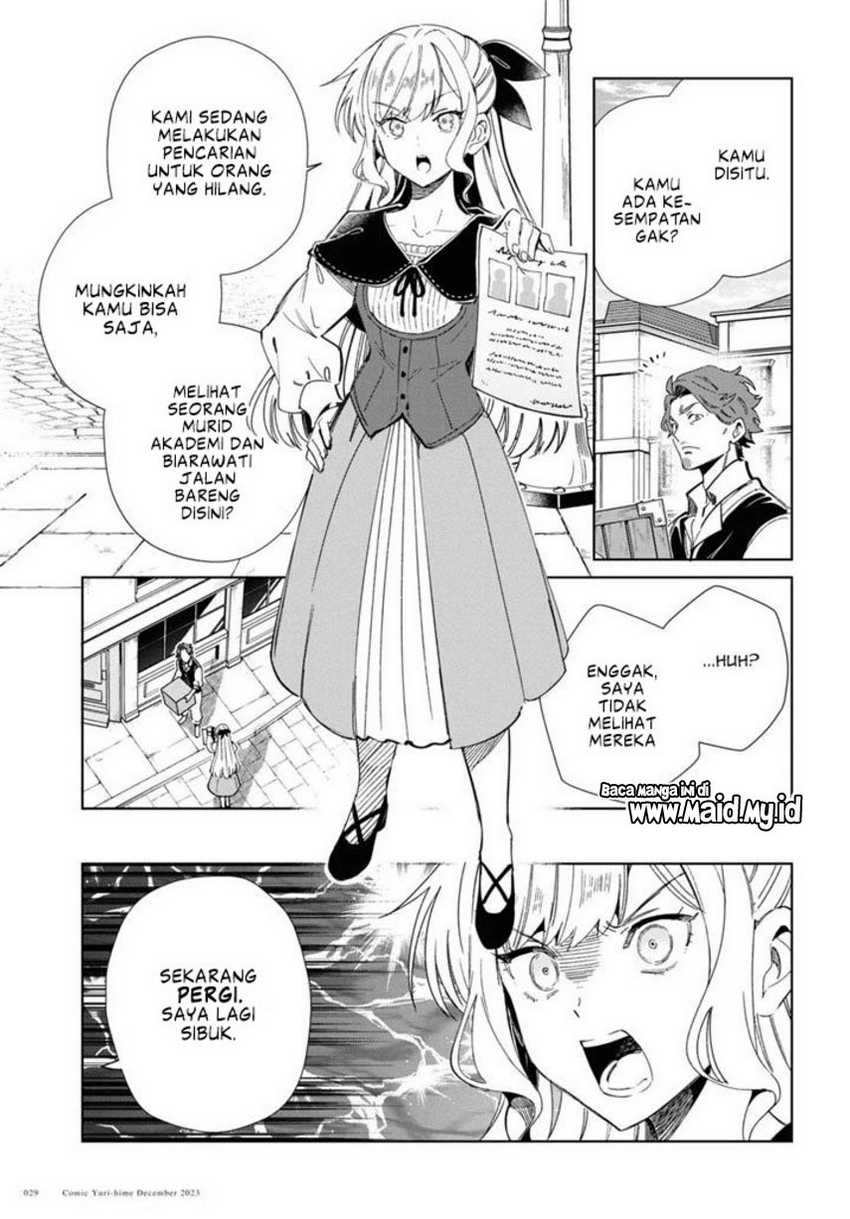 Watashi No Oshi Wa Akuyaku Reijou Chapter 36