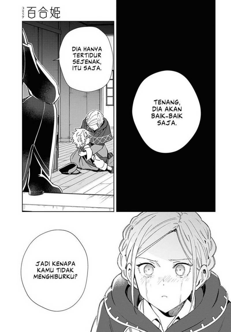 Watashi No Oshi Wa Akuyaku Reijou Chapter 37