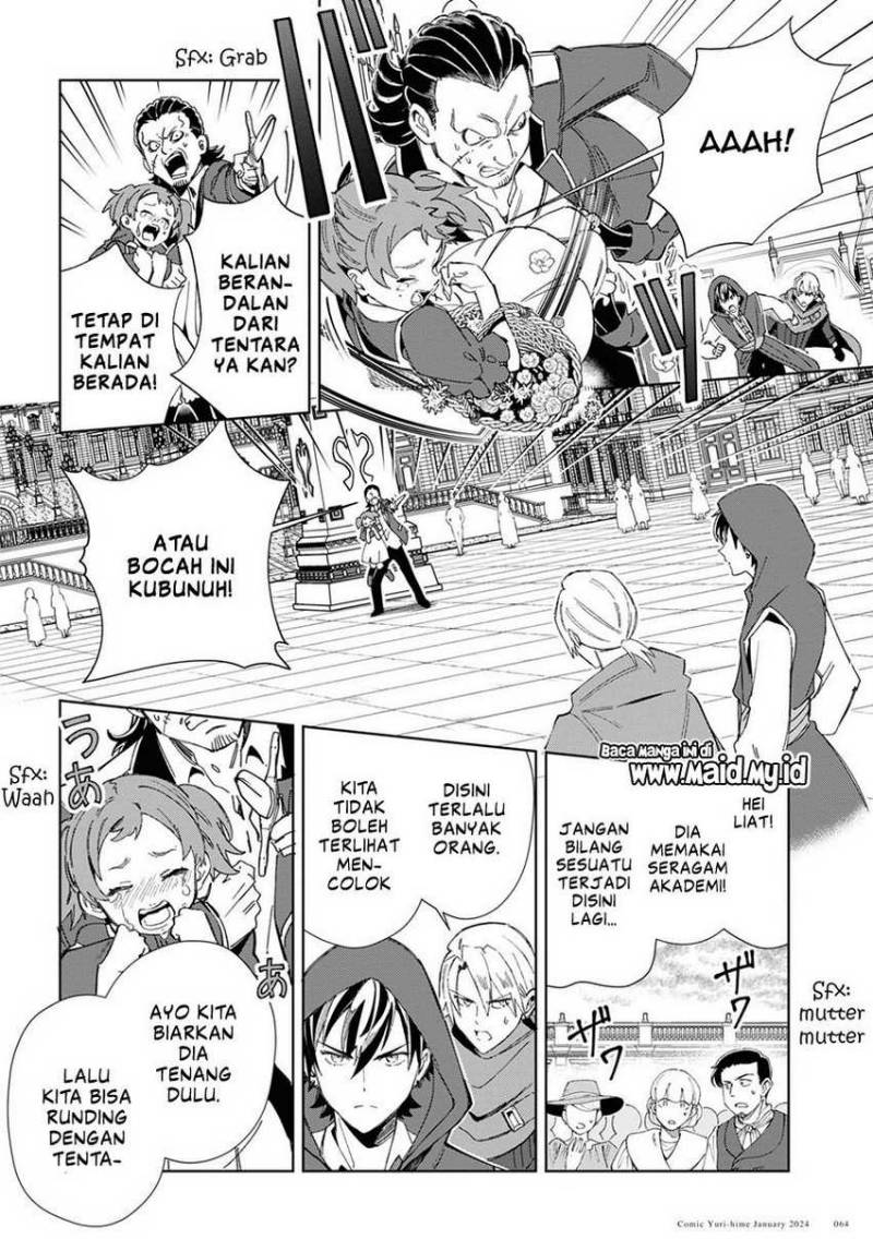 Watashi No Oshi Wa Akuyaku Reijou Chapter 37