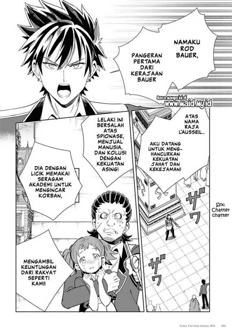 Watashi No Oshi Wa Akuyaku Reijou Chapter 37