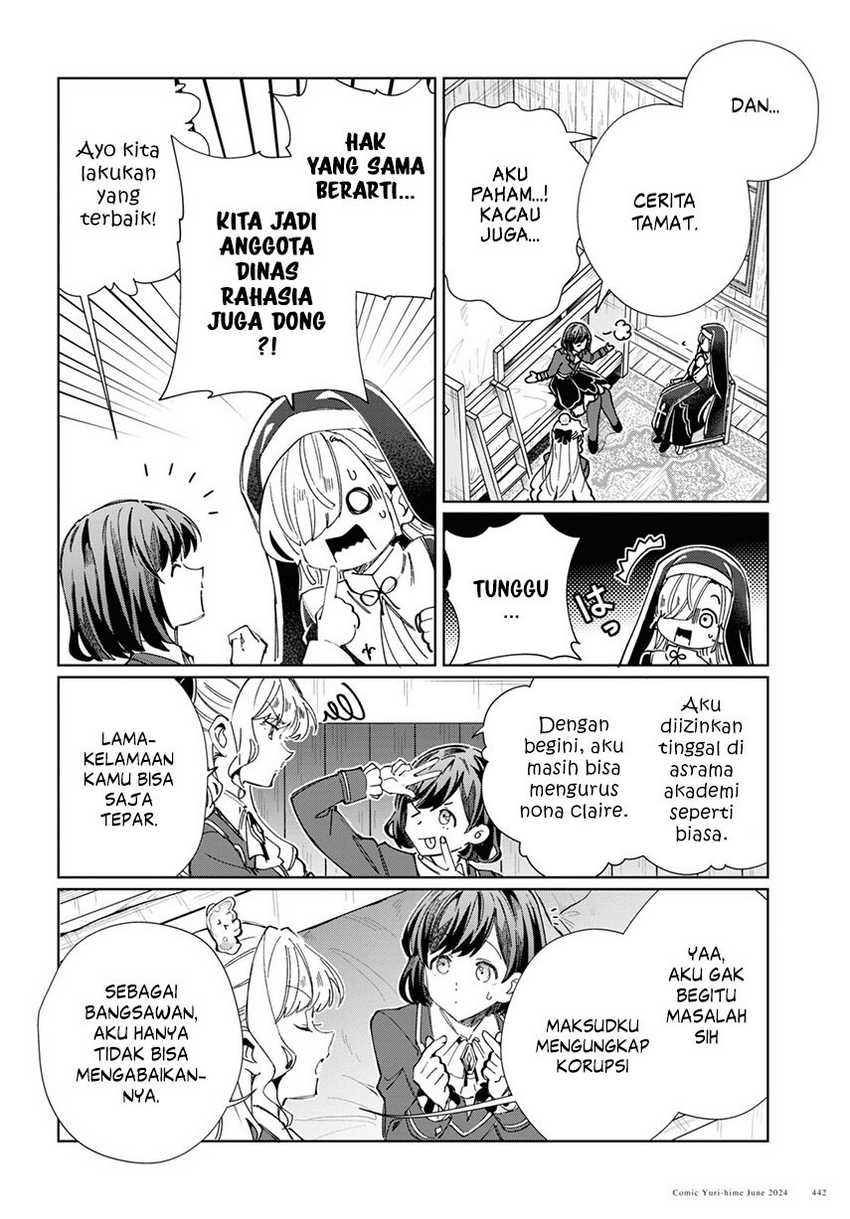 Watashi No Oshi Wa Akuyaku Reijou Chapter 41