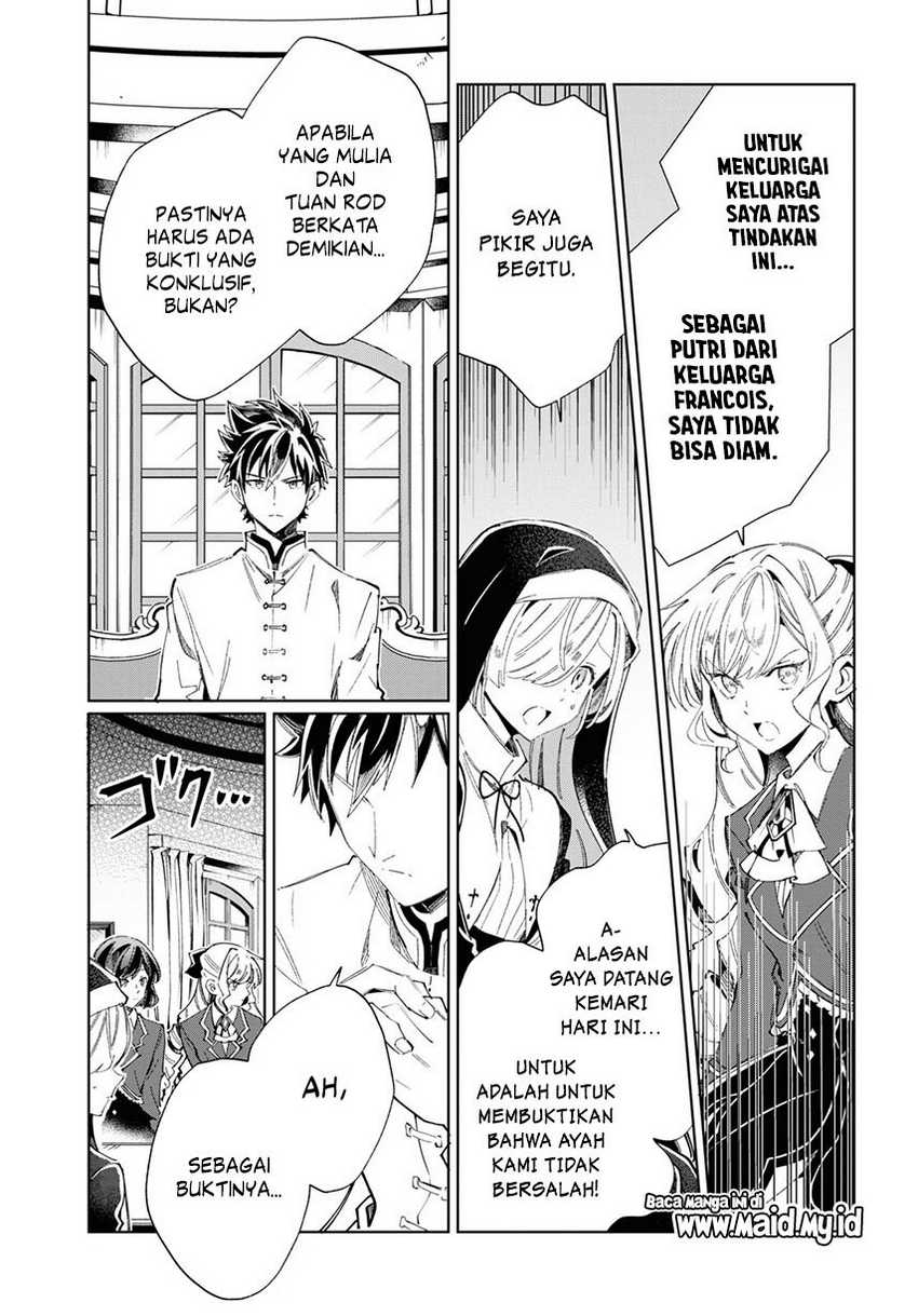 Watashi No Oshi Wa Akuyaku Reijou Chapter 41