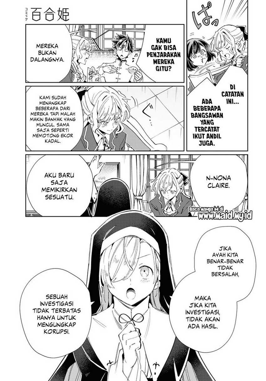 Watashi No Oshi Wa Akuyaku Reijou Chapter 41