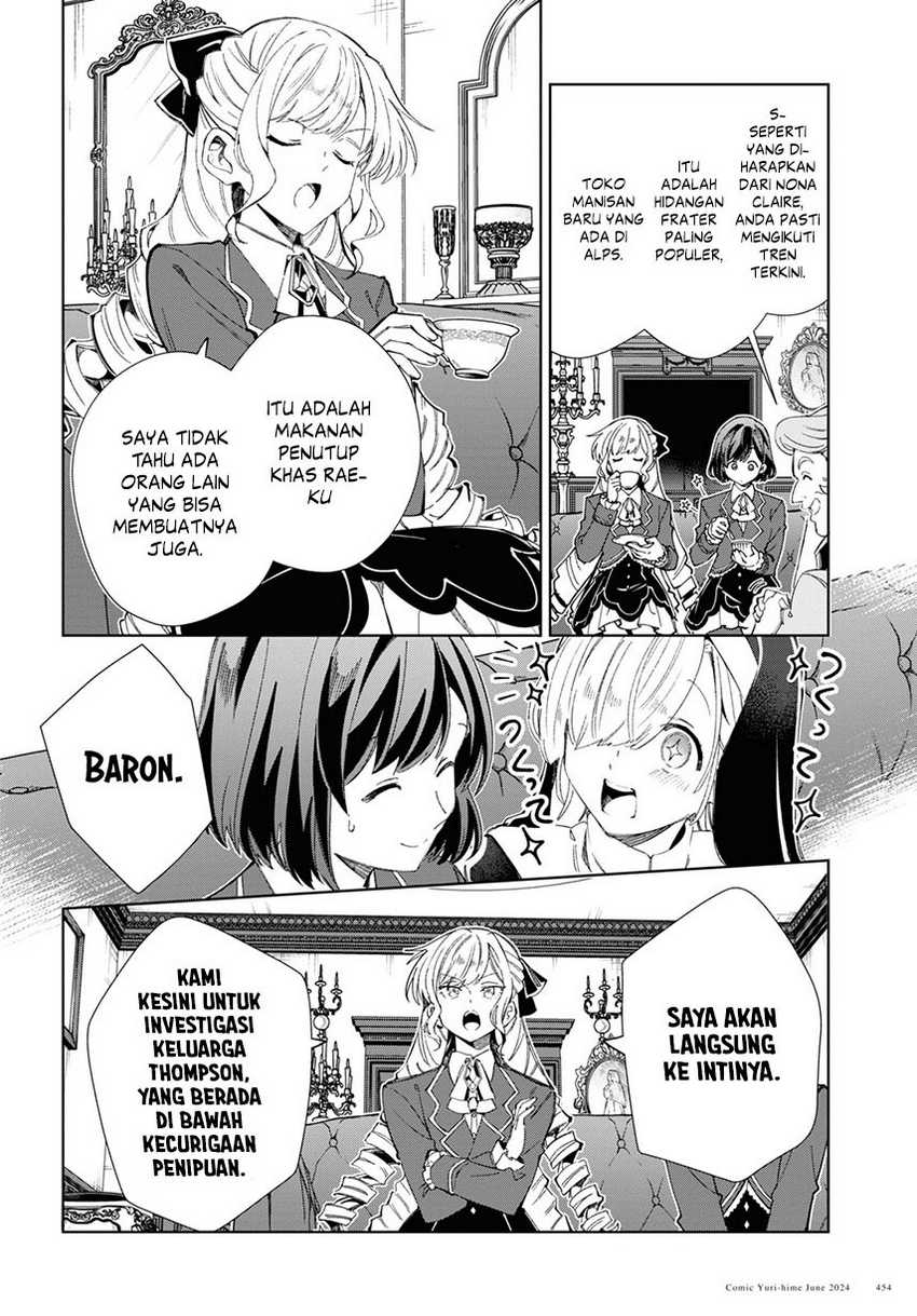 Watashi No Oshi Wa Akuyaku Reijou Chapter 41