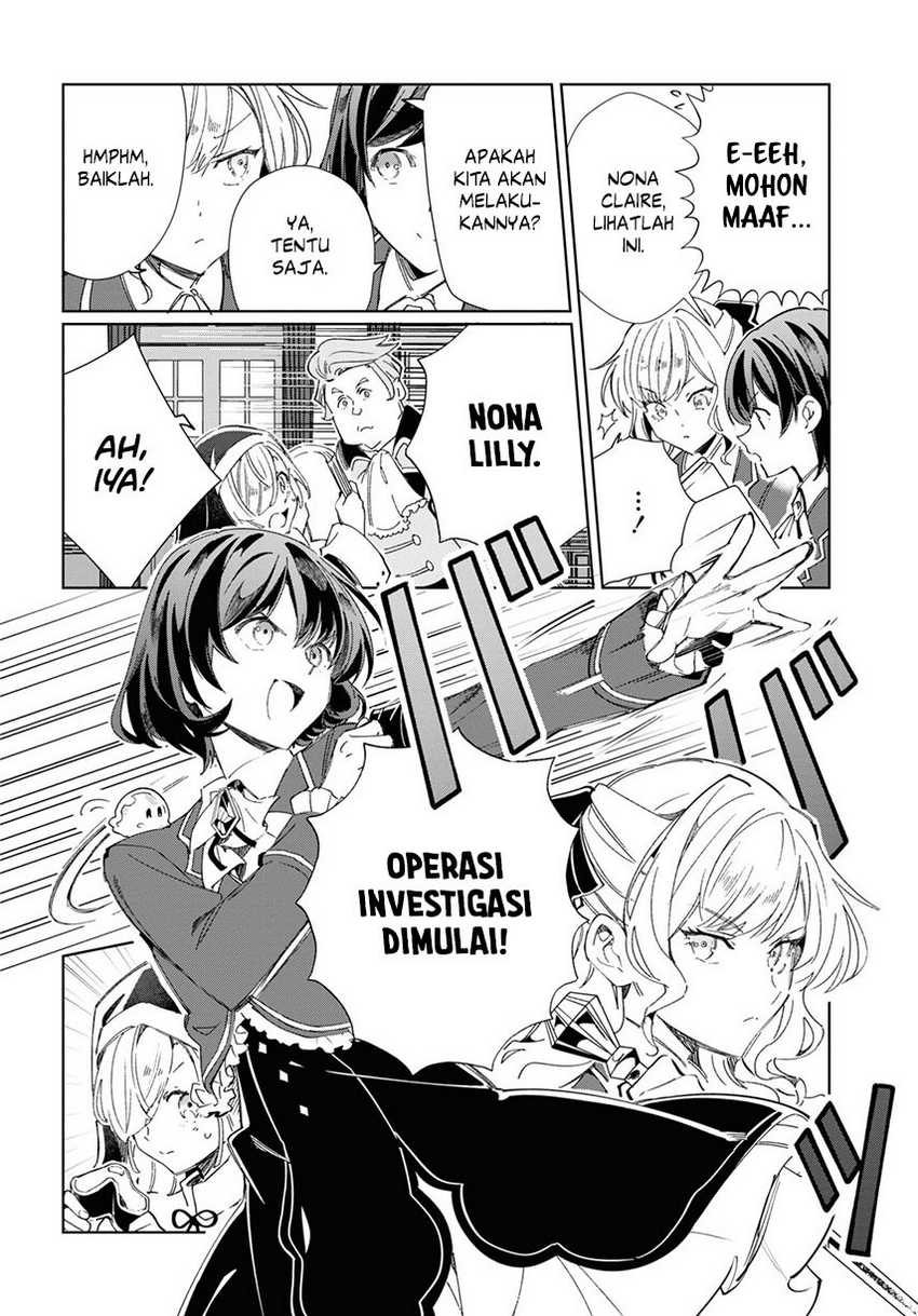 Watashi No Oshi Wa Akuyaku Reijou Chapter 41