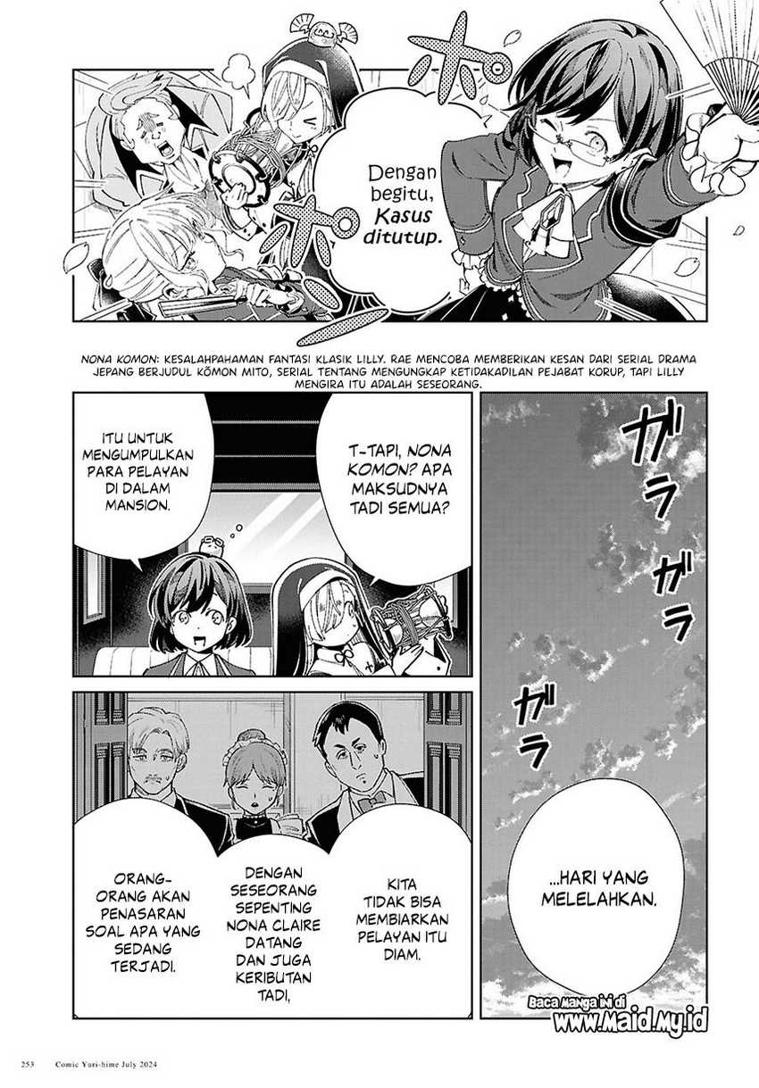 Watashi No Oshi Wa Akuyaku Reijou Chapter 42