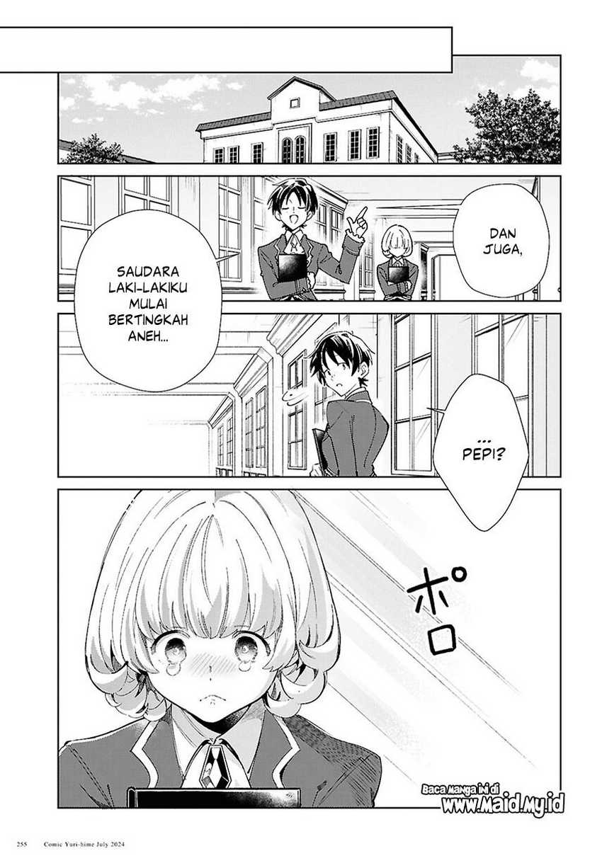 Watashi No Oshi Wa Akuyaku Reijou Chapter 42