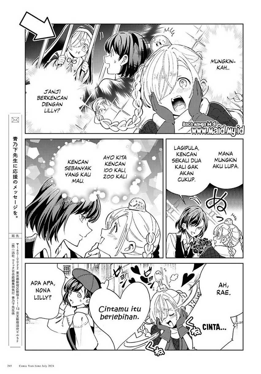 Watashi No Oshi Wa Akuyaku Reijou Chapter 42