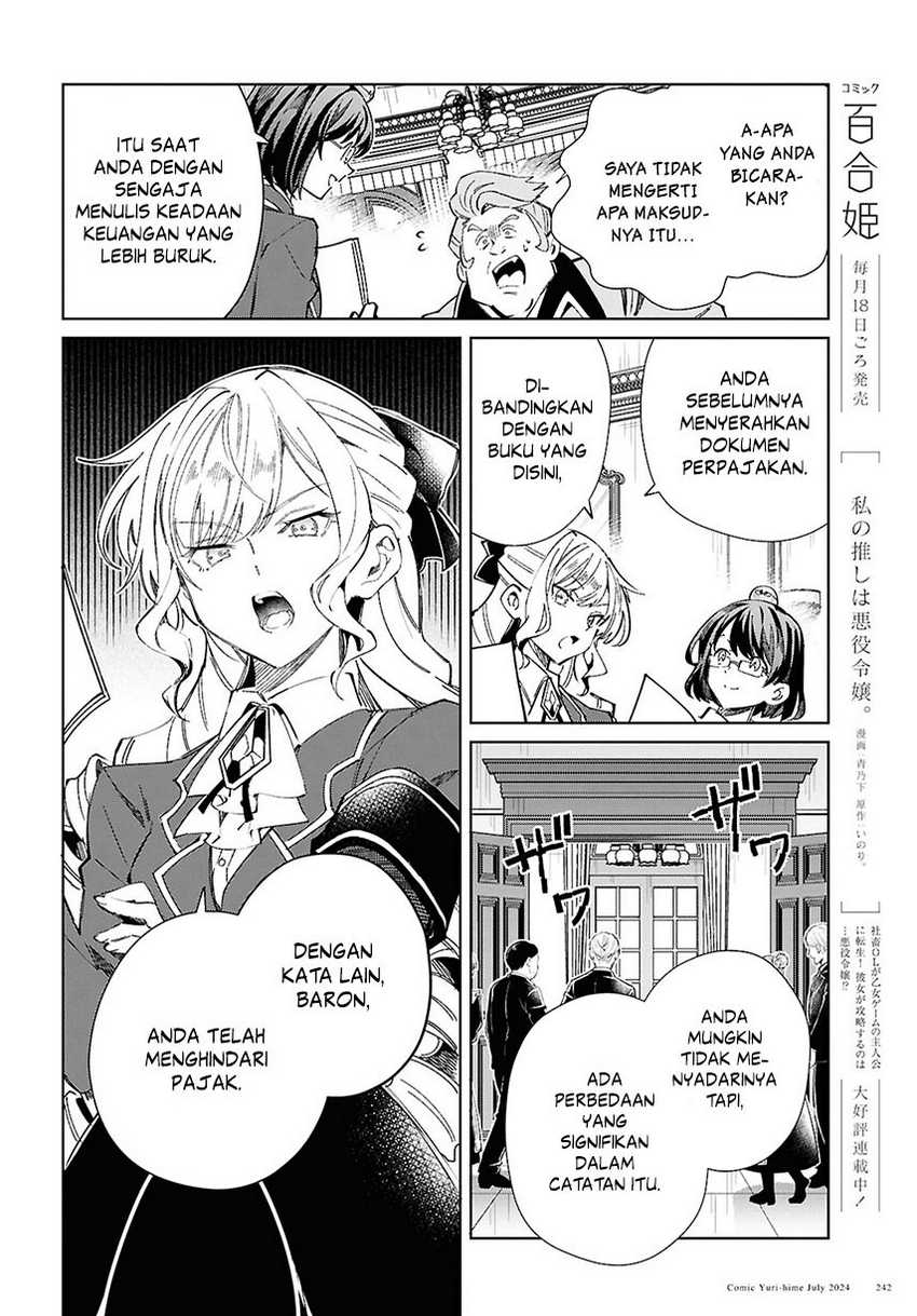 Watashi No Oshi Wa Akuyaku Reijou Chapter 42