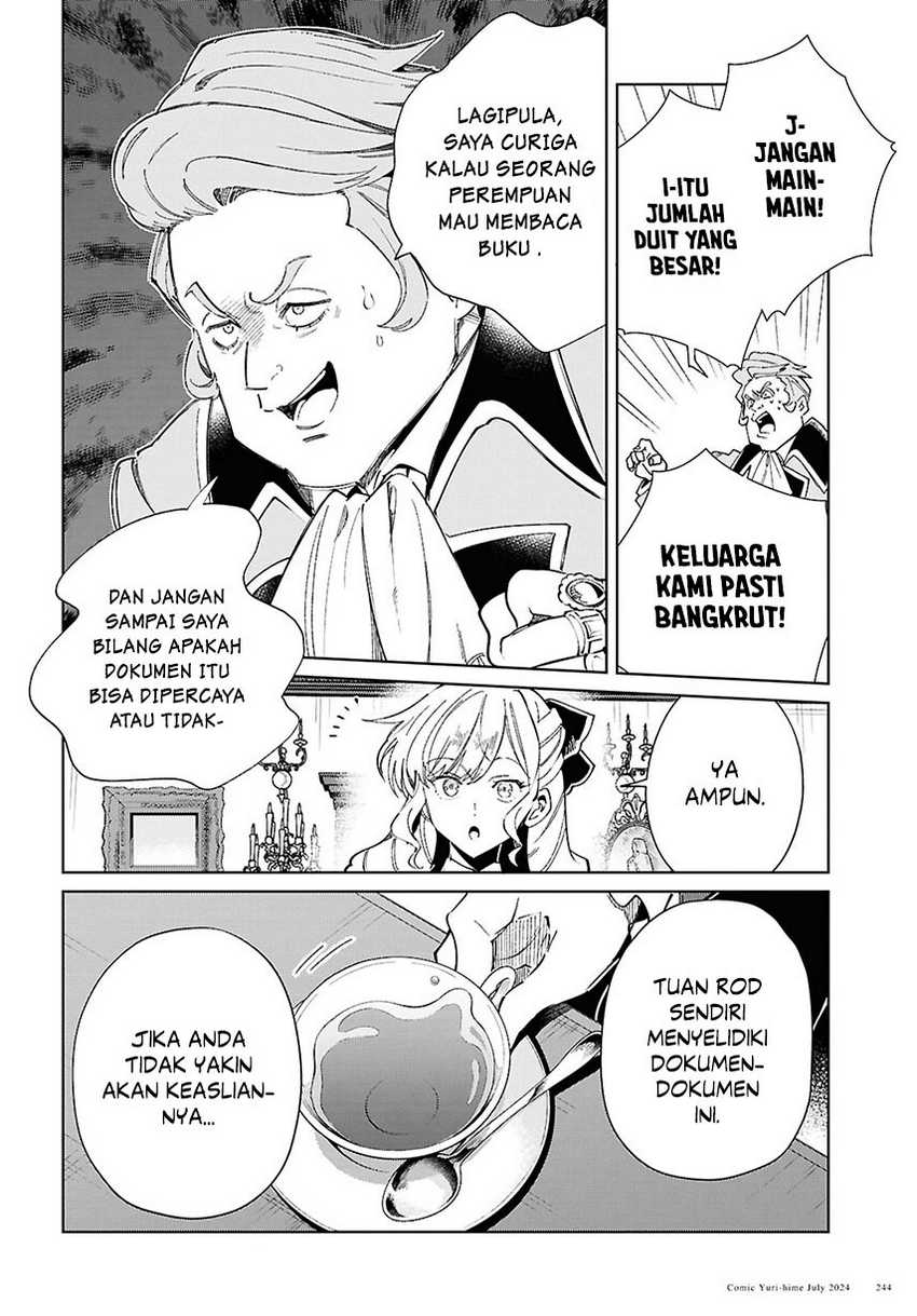 Watashi No Oshi Wa Akuyaku Reijou Chapter 42