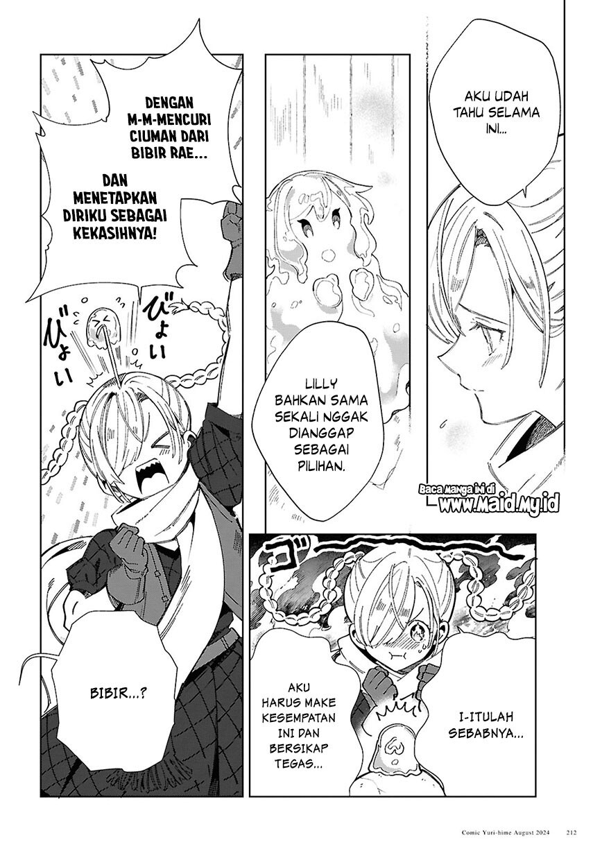 Watashi No Oshi Wa Akuyaku Reijou Chapter 43