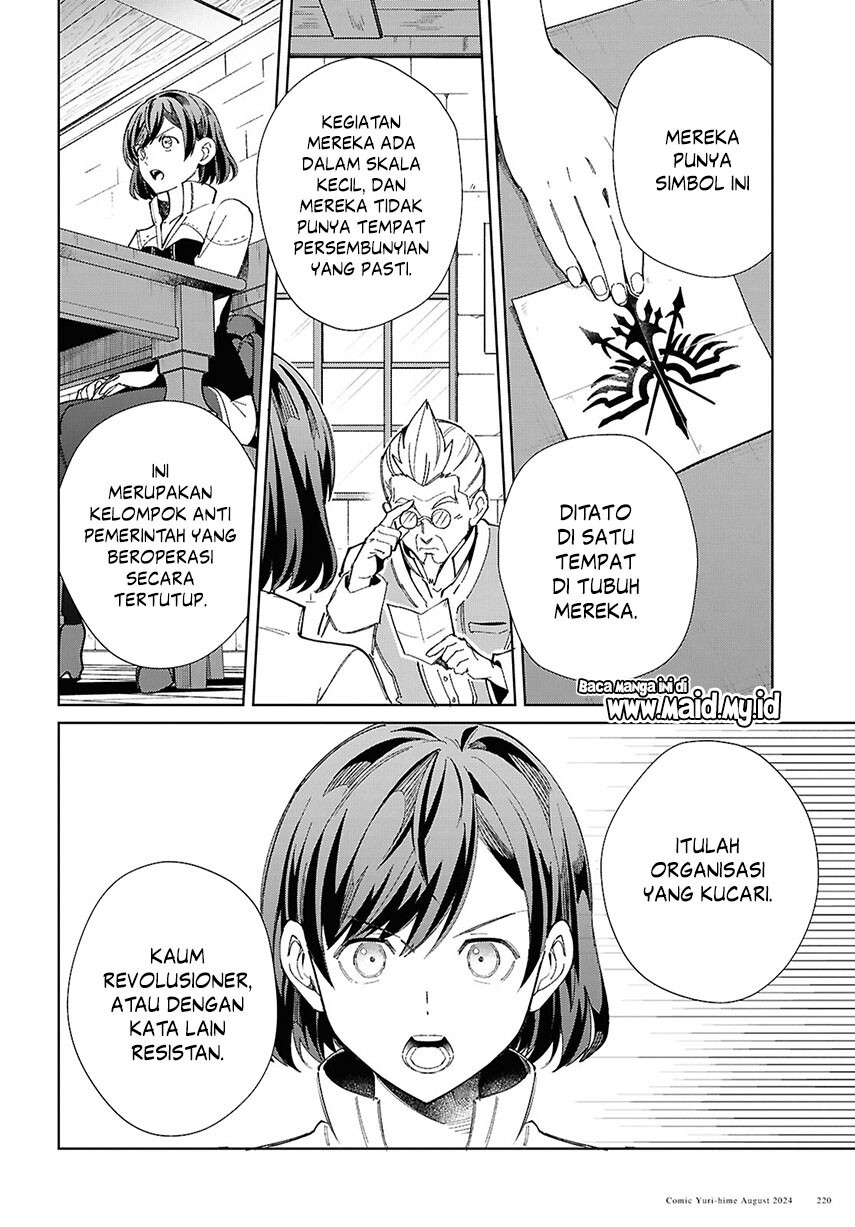 Watashi No Oshi Wa Akuyaku Reijou Chapter 43