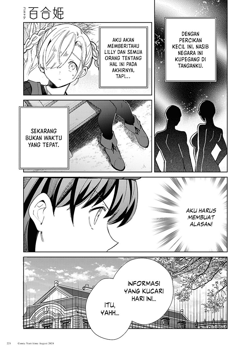 Watashi No Oshi Wa Akuyaku Reijou Chapter 43