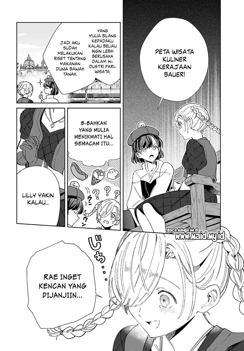 Watashi No Oshi Wa Akuyaku Reijou Chapter 43