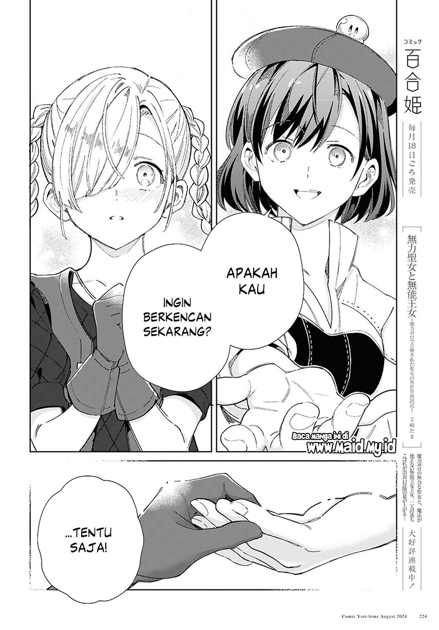 Watashi No Oshi Wa Akuyaku Reijou Chapter 43